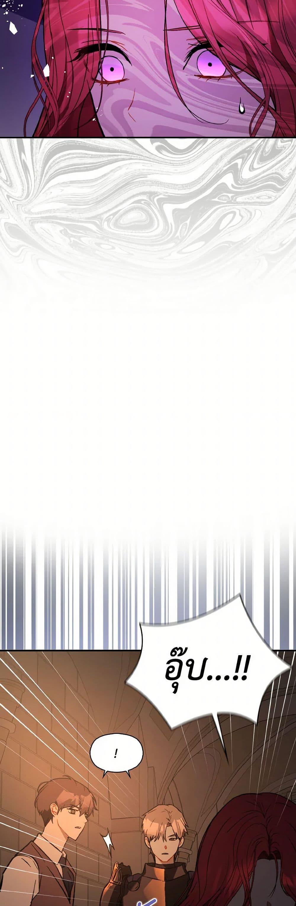 Manga-lc-com อ่านมังงะ อ่านการ์ตูน ออนไลน์ ฟรี I Didn’t Mean to Seduce the Male Lead! ตอนที่ 1 2 3 4 5 6 7 8 9 10 11 12 13 14 ฟรี ไม่มีโฆษณา Manga-lc - อ่าน มังงะ อ่าน การ์ตูน ออนไลน์ อ่านมังงะ ฟรี