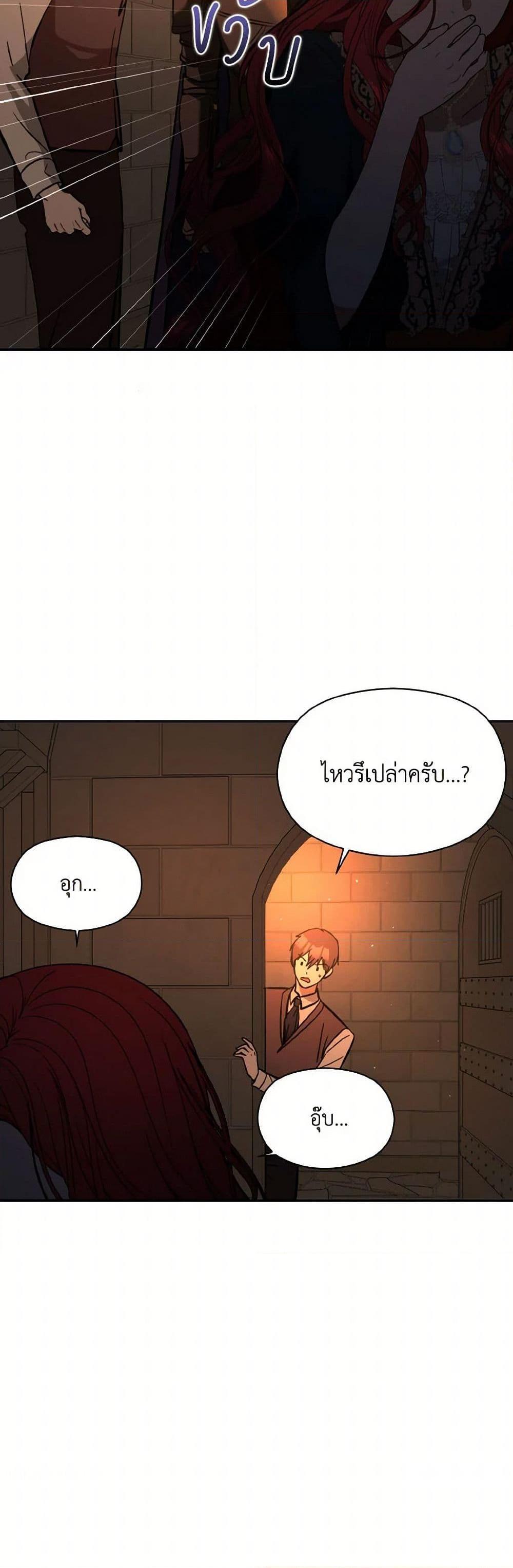 Manga-lc-com อ่านมังงะ อ่านการ์ตูน ออนไลน์ ฟรี I Didn’t Mean to Seduce the Male Lead! ตอนที่ 1 2 3 4 5 6 7 8 9 10 11 12 13 14 ฟรี ไม่มีโฆษณา Manga-lc - อ่าน มังงะ อ่าน การ์ตูน ออนไลน์ อ่านมังงะ ฟรี