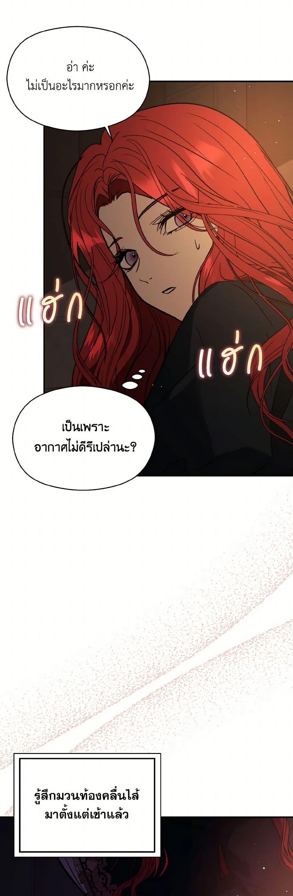 Manga-lc-com อ่านมังงะ อ่านการ์ตูน ออนไลน์ ฟรี I Didn’t Mean to Seduce the Male Lead! ตอนที่ 1 2 3 4 5 6 7 8 9 10 11 12 13 14 ฟรี ไม่มีโฆษณา Manga-lc - อ่าน มังงะ อ่าน การ์ตูน ออนไลน์ อ่านมังงะ ฟรี