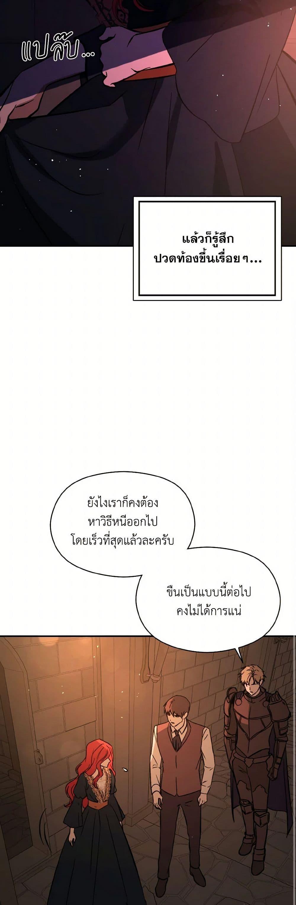 Manga-lc-com อ่านมังงะ อ่านการ์ตูน ออนไลน์ ฟรี I Didn’t Mean to Seduce the Male Lead! ตอนที่ 1 2 3 4 5 6 7 8 9 10 11 12 13 14 ฟรี ไม่มีโฆษณา Manga-lc - อ่าน มังงะ อ่าน การ์ตูน ออนไลน์ อ่านมังงะ ฟรี