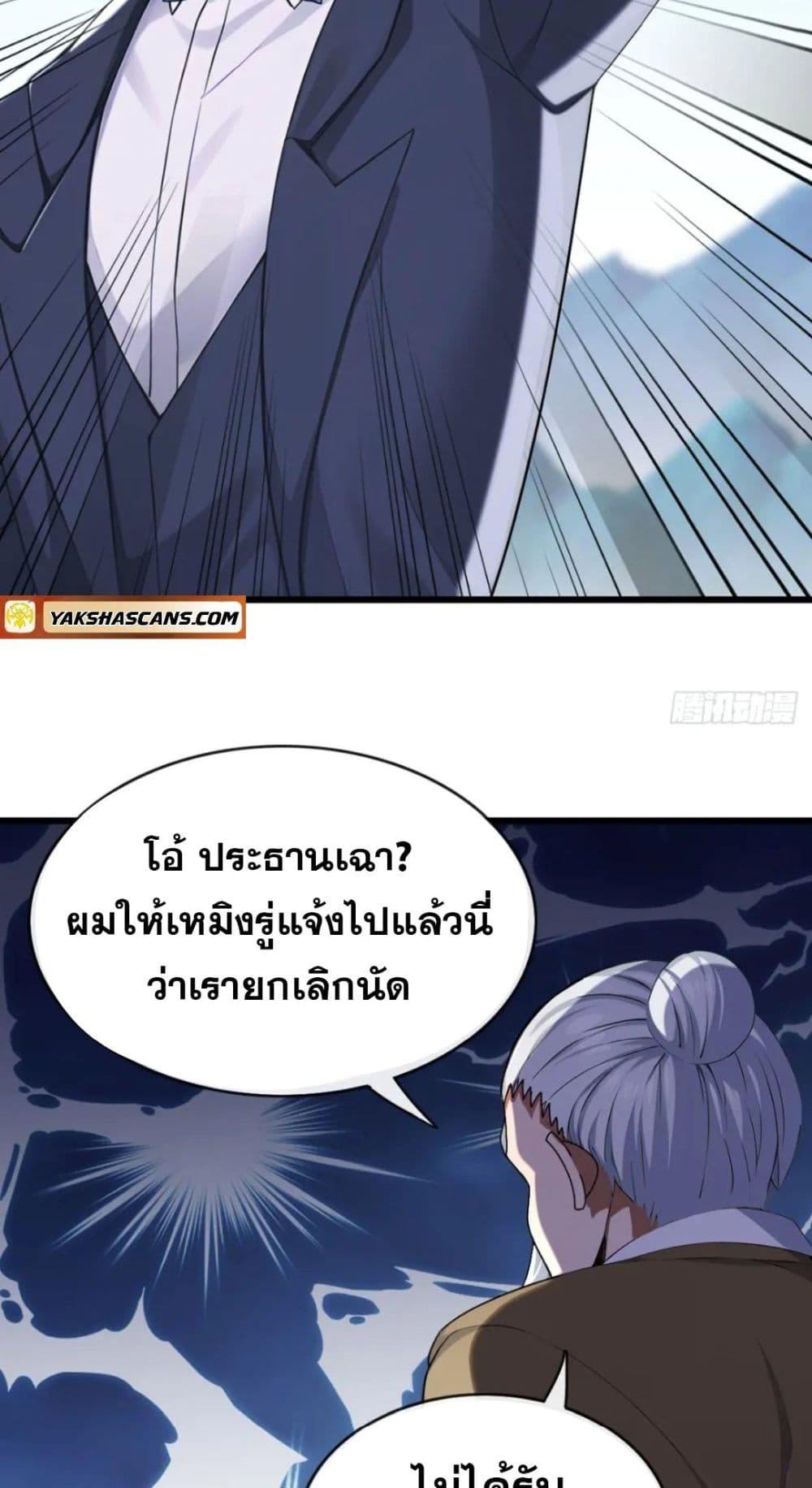 Manga-lc-com อ่านมังงะ อ่านการ์ตูน ออนไลน์ ฟรี The Big Boss Comes Down the Mountain Starting as a Male Secretary ตอนที่ 1 2 3 4 5 6 7 8 9 10 11 12 13 14 ฟรี ไม่มีโฆษณา Manga-lc - อ่าน มังงะ อ่าน การ์ตูน ออนไลน์ อ่านมังงะ ฟรี