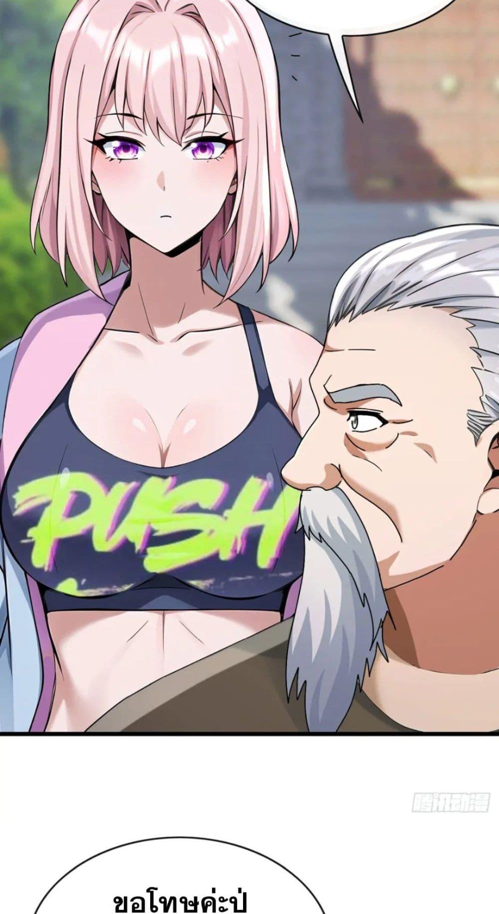 Manga-lc-com อ่านมังงะ อ่านการ์ตูน ออนไลน์ ฟรี The Big Boss Comes Down the Mountain Starting as a Male Secretary ตอนที่ 1 2 3 4 5 6 7 8 9 10 11 12 13 14 ฟรี ไม่มีโฆษณา Manga-lc - อ่าน มังงะ อ่าน การ์ตูน ออนไลน์ อ่านมังงะ ฟรี