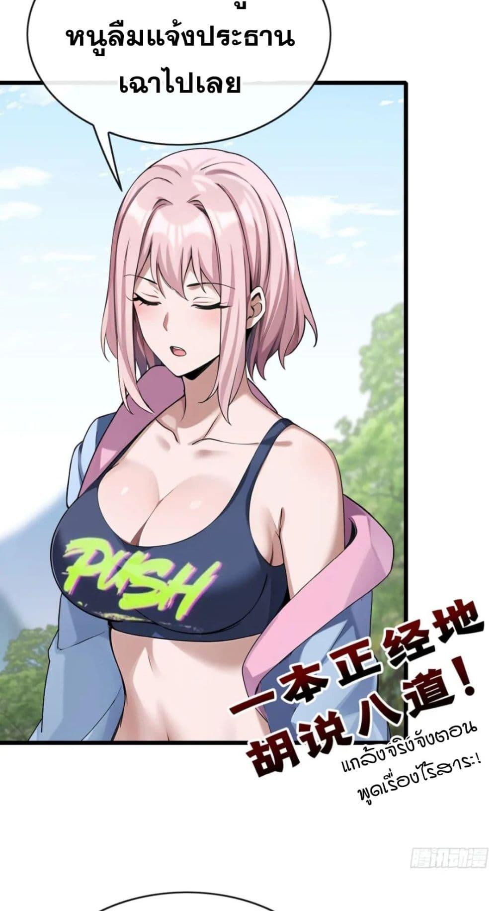 Manga-lc-com อ่านมังงะ อ่านการ์ตูน ออนไลน์ ฟรี The Big Boss Comes Down the Mountain Starting as a Male Secretary ตอนที่ 1 2 3 4 5 6 7 8 9 10 11 12 13 14 ฟรี ไม่มีโฆษณา Manga-lc - อ่าน มังงะ อ่าน การ์ตูน ออนไลน์ อ่านมังงะ ฟรี