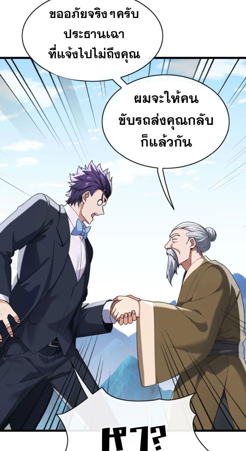 Manga-lc-com อ่านมังงะ อ่านการ์ตูน ออนไลน์ ฟรี The Big Boss Comes Down the Mountain Starting as a Male Secretary ตอนที่ 1 2 3 4 5 6 7 8 9 10 11 12 13 14 ฟรี ไม่มีโฆษณา Manga-lc - อ่าน มังงะ อ่าน การ์ตูน ออนไลน์ อ่านมังงะ ฟรี
