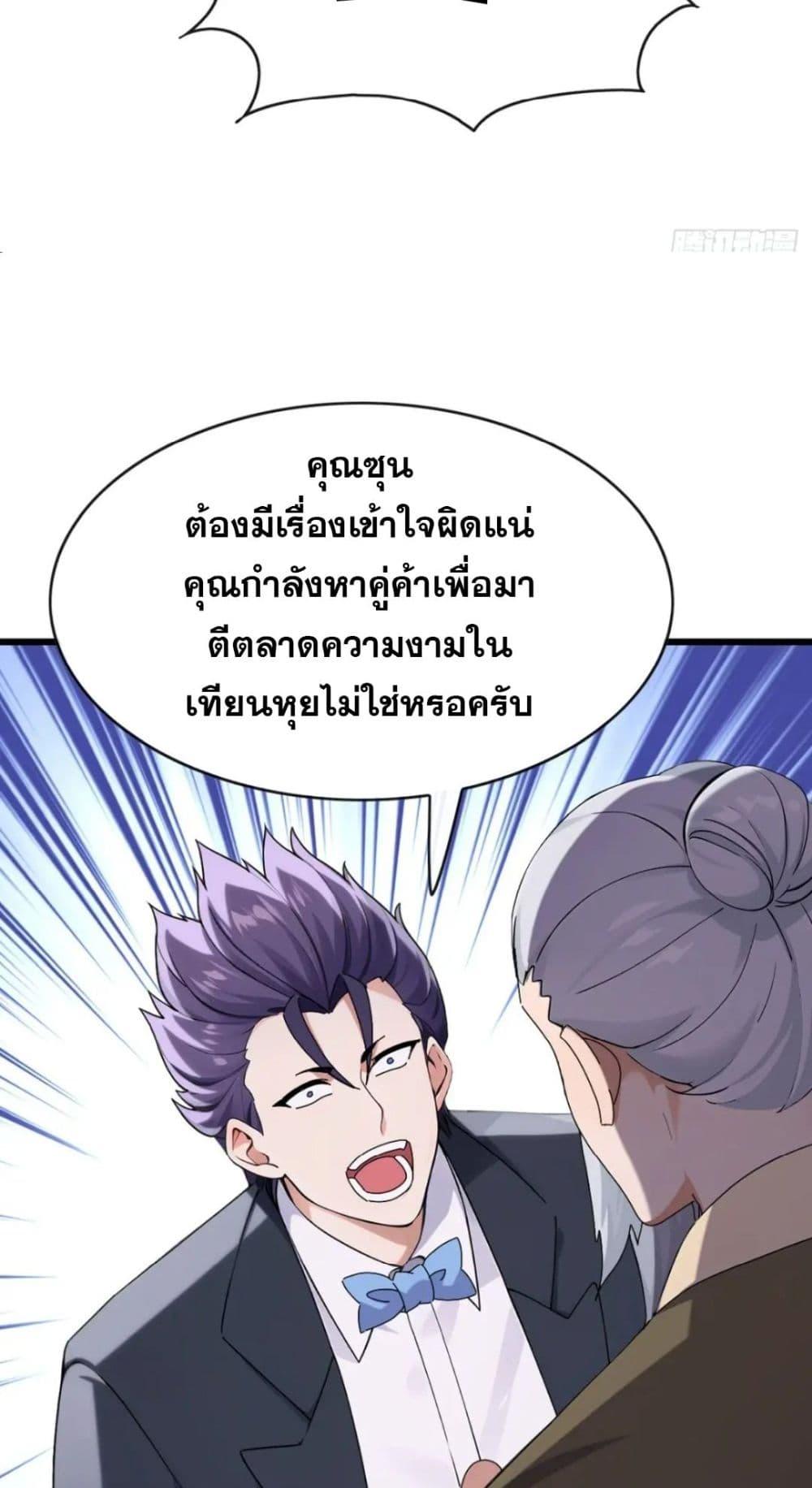 Manga-lc-com อ่านมังงะ อ่านการ์ตูน ออนไลน์ ฟรี The Big Boss Comes Down the Mountain Starting as a Male Secretary ตอนที่ 1 2 3 4 5 6 7 8 9 10 11 12 13 14 ฟรี ไม่มีโฆษณา Manga-lc - อ่าน มังงะ อ่าน การ์ตูน ออนไลน์ อ่านมังงะ ฟรี