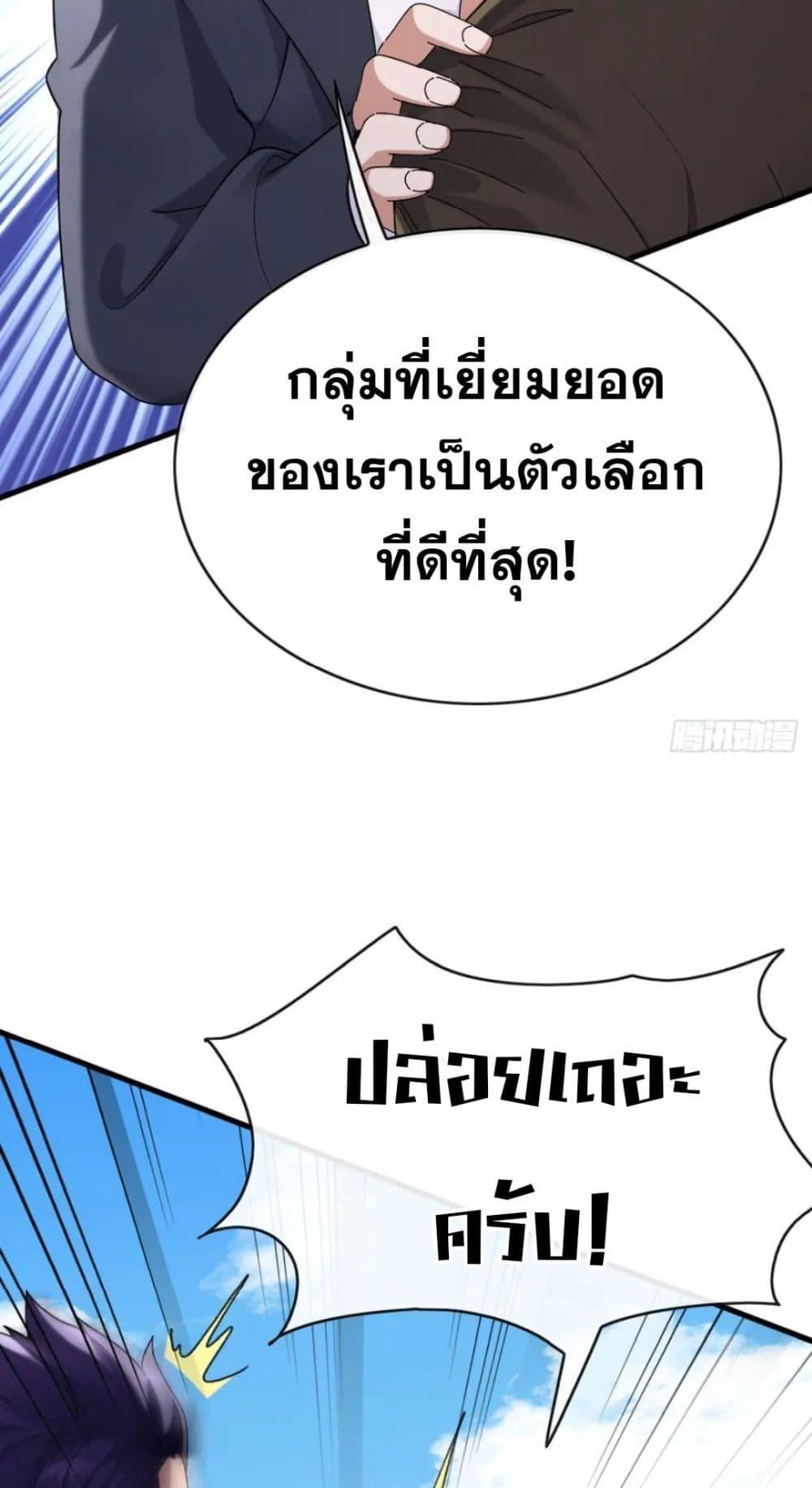 Manga-lc-com อ่านมังงะ อ่านการ์ตูน ออนไลน์ ฟรี The Big Boss Comes Down the Mountain Starting as a Male Secretary ตอนที่ 1 2 3 4 5 6 7 8 9 10 11 12 13 14 ฟรี ไม่มีโฆษณา Manga-lc - อ่าน มังงะ อ่าน การ์ตูน ออนไลน์ อ่านมังงะ ฟรี