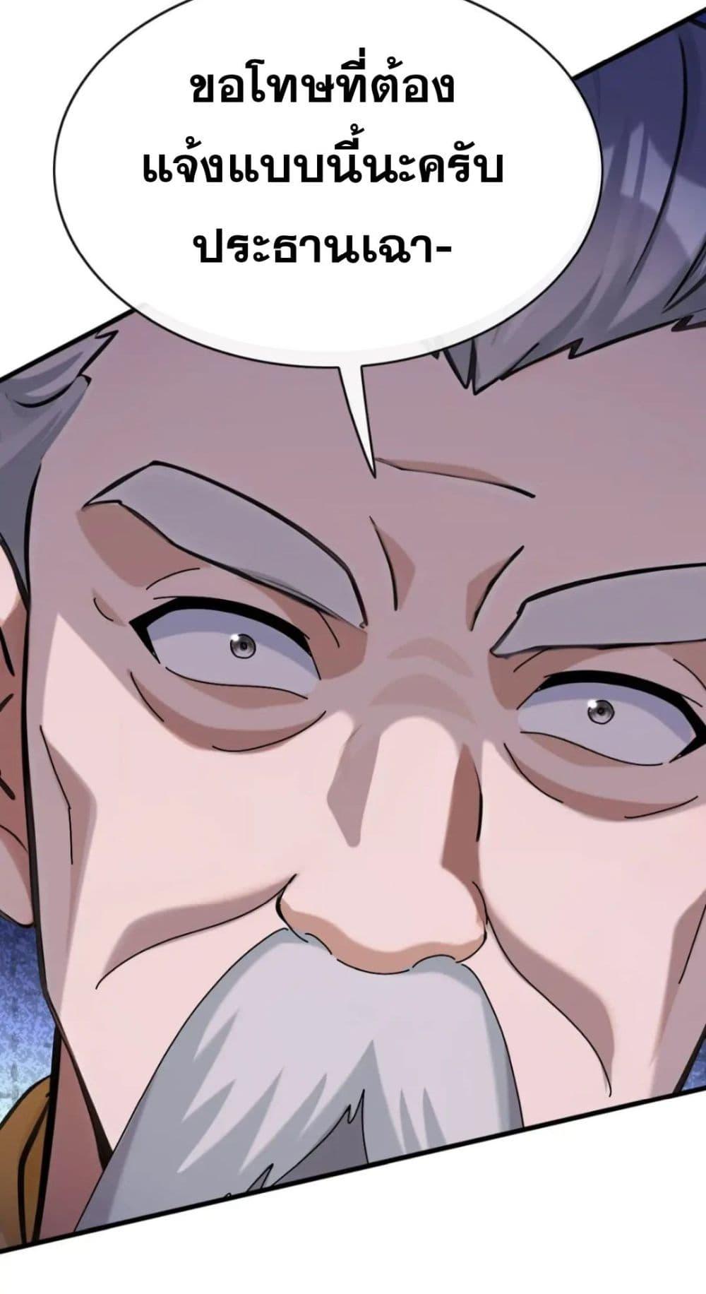 Manga-lc-com อ่านมังงะ อ่านการ์ตูน ออนไลน์ ฟรี The Big Boss Comes Down the Mountain Starting as a Male Secretary ตอนที่ 1 2 3 4 5 6 7 8 9 10 11 12 13 14 ฟรี ไม่มีโฆษณา Manga-lc - อ่าน มังงะ อ่าน การ์ตูน ออนไลน์ อ่านมังงะ ฟรี