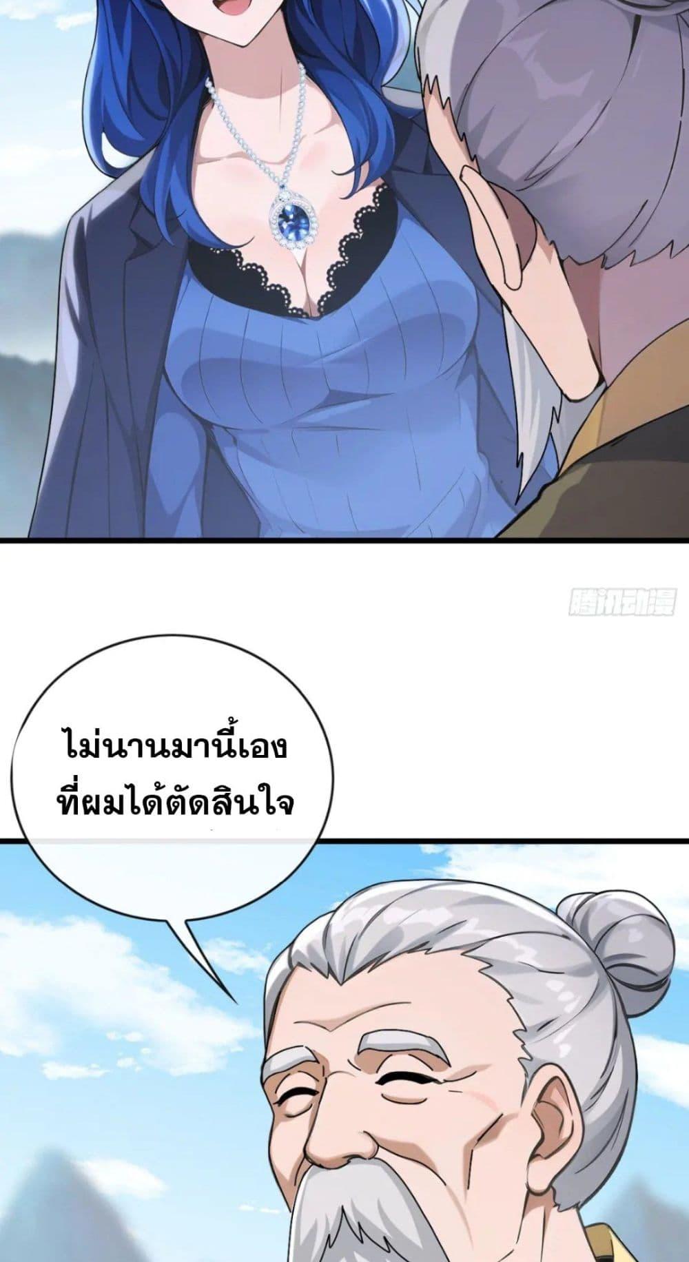 Manga-lc-com อ่านมังงะ อ่านการ์ตูน ออนไลน์ ฟรี The Big Boss Comes Down the Mountain Starting as a Male Secretary ตอนที่ 1 2 3 4 5 6 7 8 9 10 11 12 13 14 ฟรี ไม่มีโฆษณา Manga-lc - อ่าน มังงะ อ่าน การ์ตูน ออนไลน์ อ่านมังงะ ฟรี