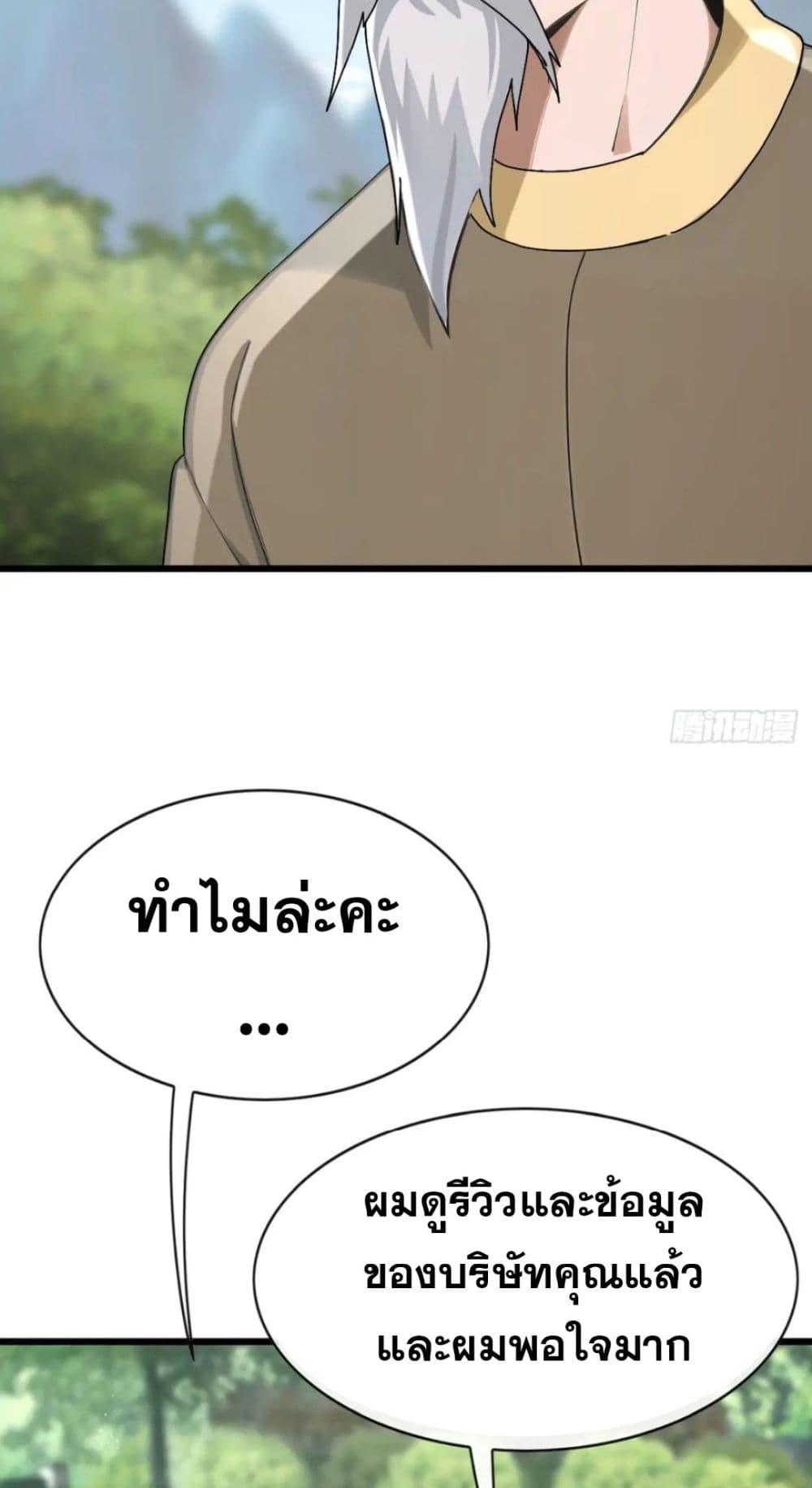 Manga-lc-com อ่านมังงะ อ่านการ์ตูน ออนไลน์ ฟรี The Big Boss Comes Down the Mountain Starting as a Male Secretary ตอนที่ 1 2 3 4 5 6 7 8 9 10 11 12 13 14 ฟรี ไม่มีโฆษณา Manga-lc - อ่าน มังงะ อ่าน การ์ตูน ออนไลน์ อ่านมังงะ ฟรี