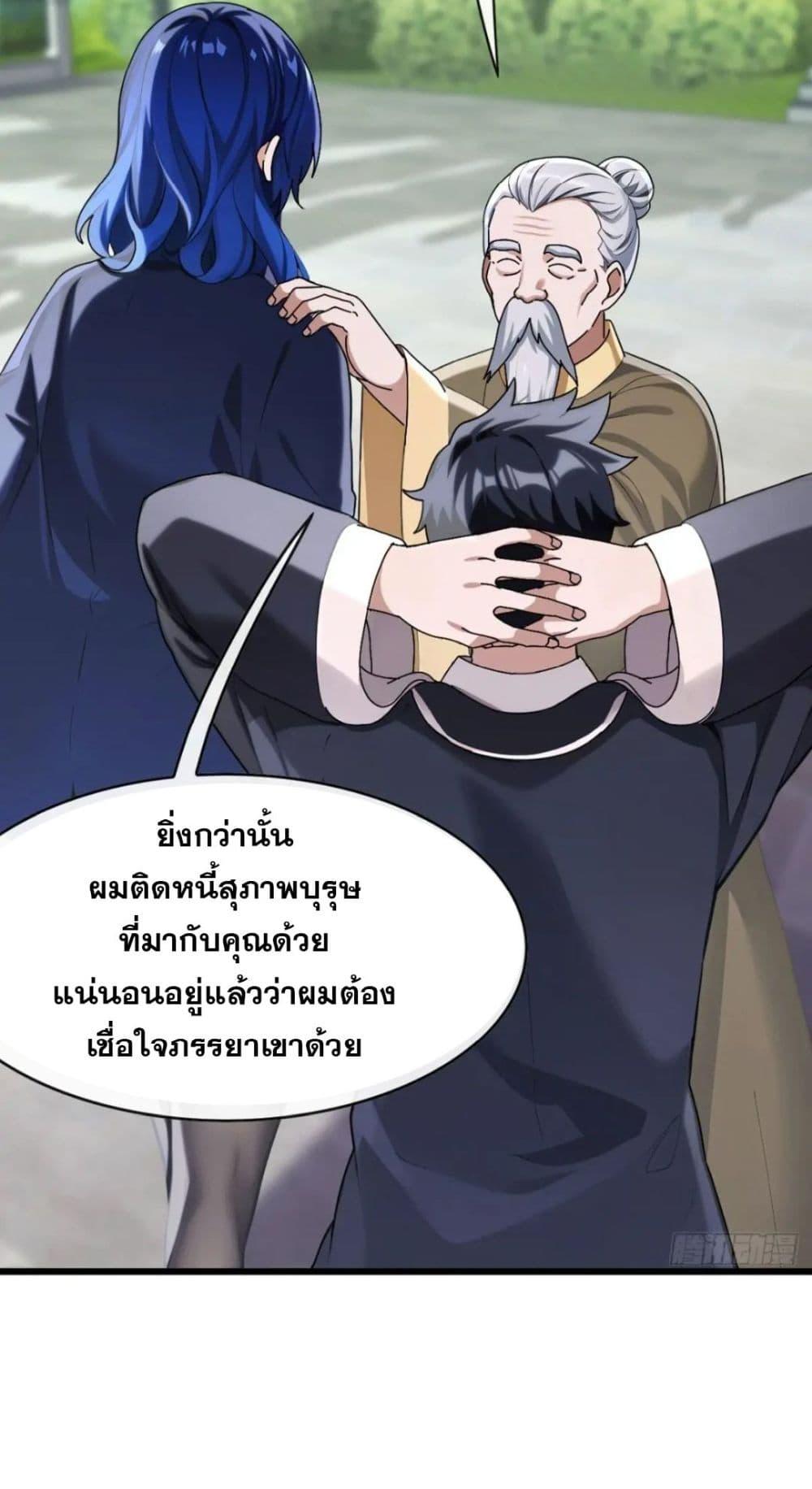 Manga-lc-com อ่านมังงะ อ่านการ์ตูน ออนไลน์ ฟรี The Big Boss Comes Down the Mountain Starting as a Male Secretary ตอนที่ 1 2 3 4 5 6 7 8 9 10 11 12 13 14 ฟรี ไม่มีโฆษณา Manga-lc - อ่าน มังงะ อ่าน การ์ตูน ออนไลน์ อ่านมังงะ ฟรี