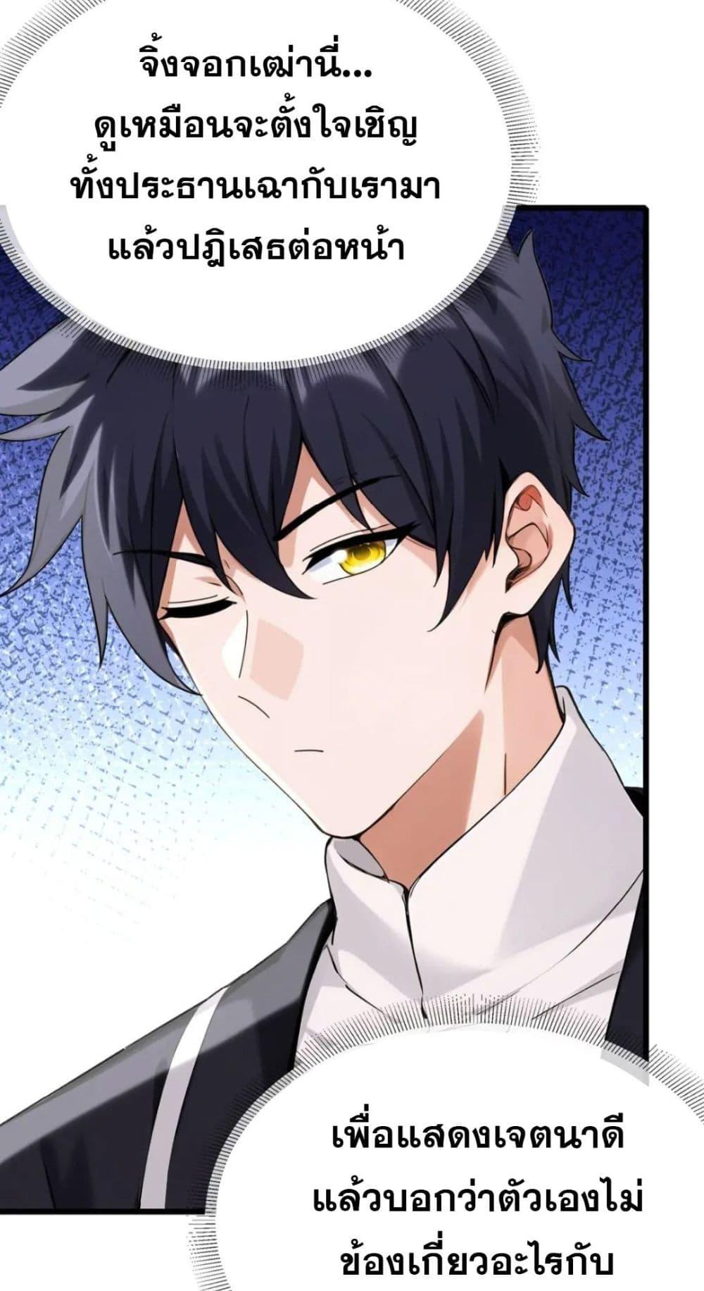Manga-lc-com อ่านมังงะ อ่านการ์ตูน ออนไลน์ ฟรี The Big Boss Comes Down the Mountain Starting as a Male Secretary ตอนที่ 1 2 3 4 5 6 7 8 9 10 11 12 13 14 ฟรี ไม่มีโฆษณา Manga-lc - อ่าน มังงะ อ่าน การ์ตูน ออนไลน์ อ่านมังงะ ฟรี