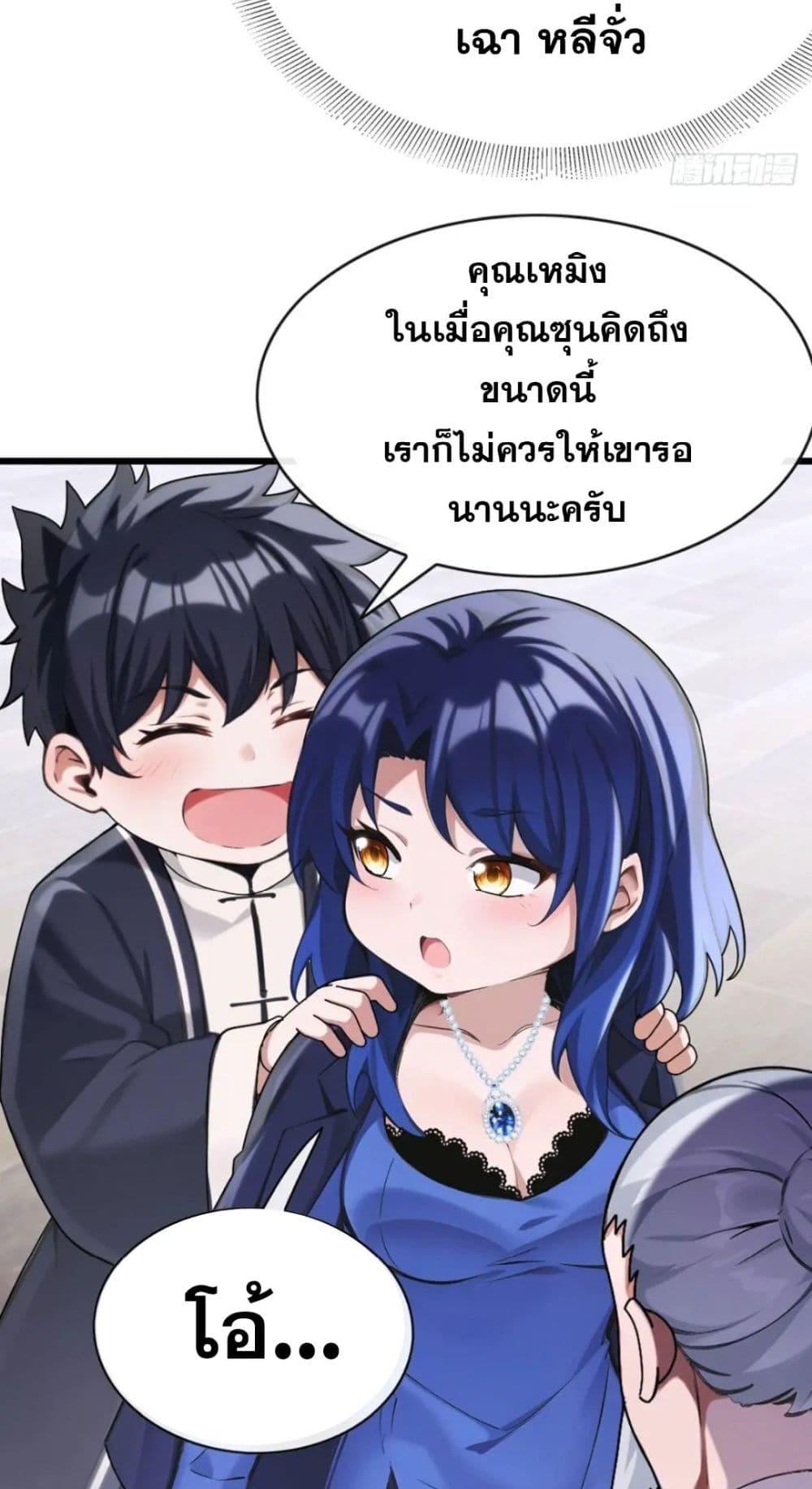 Manga-lc-com อ่านมังงะ อ่านการ์ตูน ออนไลน์ ฟรี The Big Boss Comes Down the Mountain Starting as a Male Secretary ตอนที่ 1 2 3 4 5 6 7 8 9 10 11 12 13 14 ฟรี ไม่มีโฆษณา Manga-lc - อ่าน มังงะ อ่าน การ์ตูน ออนไลน์ อ่านมังงะ ฟรี