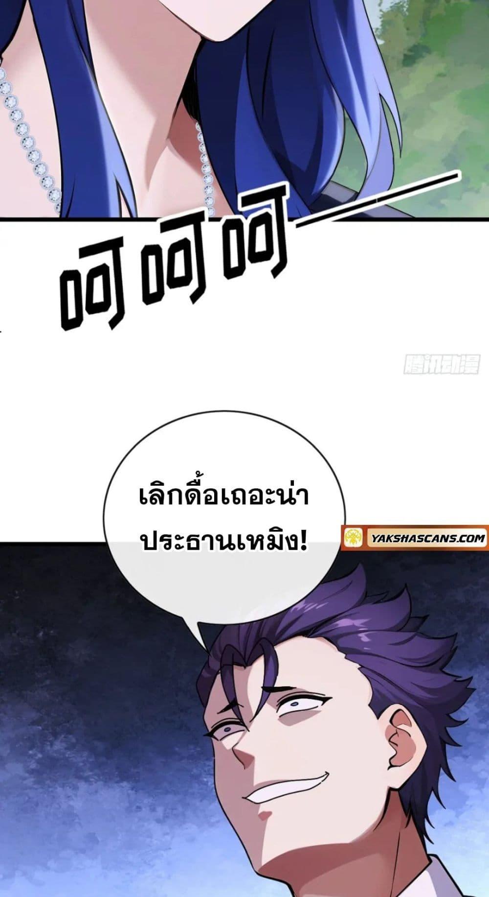 Manga-lc-com อ่านมังงะ อ่านการ์ตูน ออนไลน์ ฟรี The Big Boss Comes Down the Mountain Starting as a Male Secretary ตอนที่ 1 2 3 4 5 6 7 8 9 10 11 12 13 14 ฟรี ไม่มีโฆษณา Manga-lc - อ่าน มังงะ อ่าน การ์ตูน ออนไลน์ อ่านมังงะ ฟรี