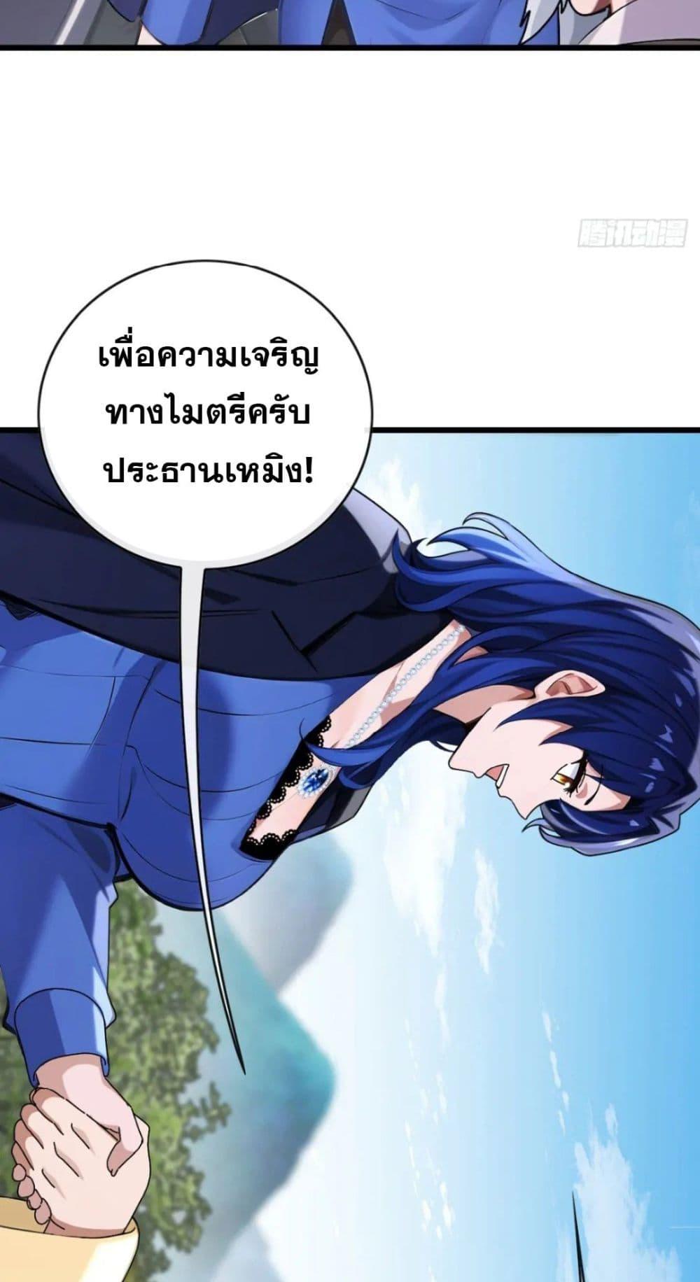 Manga-lc-com อ่านมังงะ อ่านการ์ตูน ออนไลน์ ฟรี The Big Boss Comes Down the Mountain Starting as a Male Secretary ตอนที่ 1 2 3 4 5 6 7 8 9 10 11 12 13 14 ฟรี ไม่มีโฆษณา Manga-lc - อ่าน มังงะ อ่าน การ์ตูน ออนไลน์ อ่านมังงะ ฟรี
