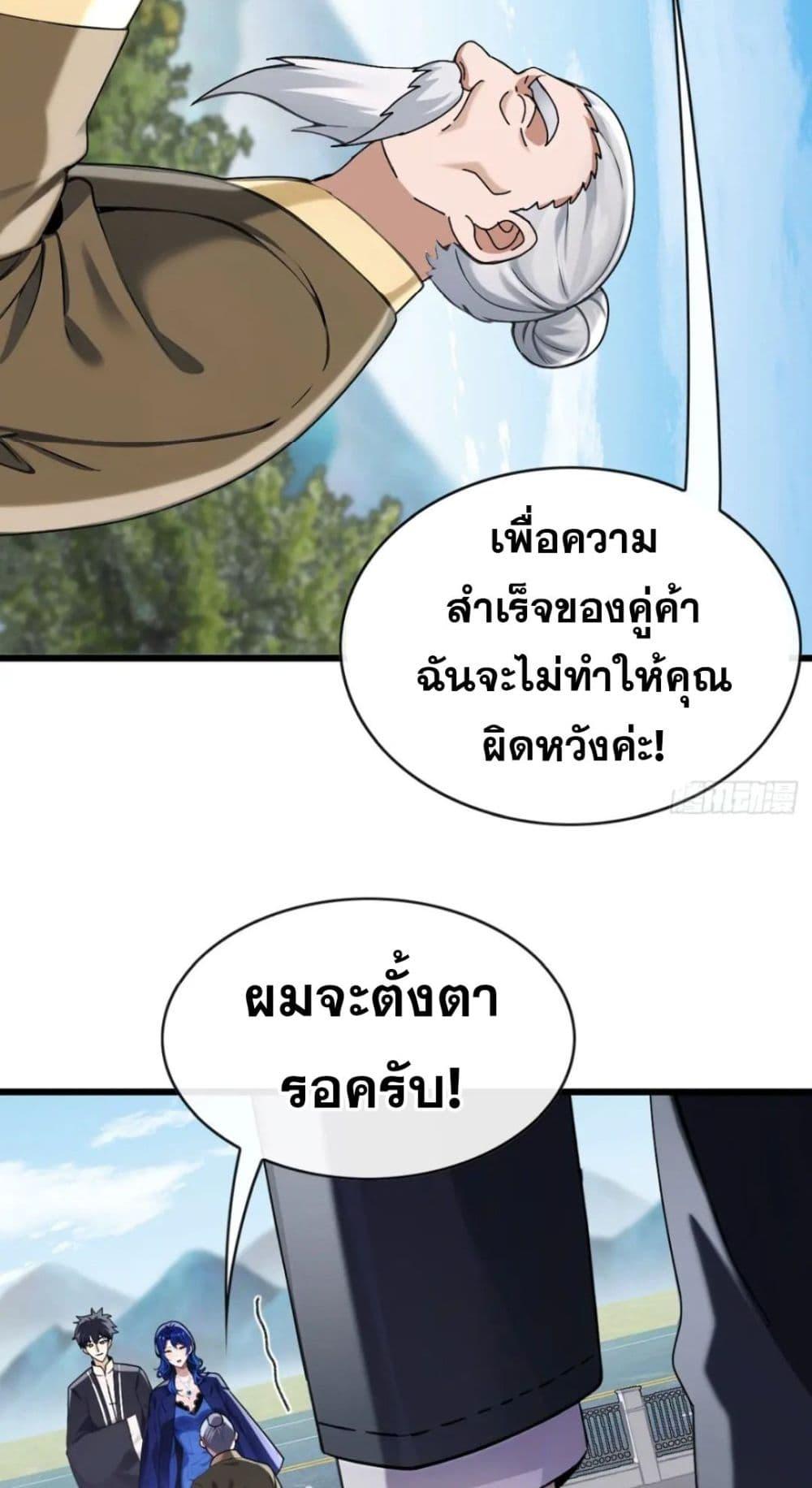 Manga-lc-com อ่านมังงะ อ่านการ์ตูน ออนไลน์ ฟรี The Big Boss Comes Down the Mountain Starting as a Male Secretary ตอนที่ 1 2 3 4 5 6 7 8 9 10 11 12 13 14 ฟรี ไม่มีโฆษณา Manga-lc - อ่าน มังงะ อ่าน การ์ตูน ออนไลน์ อ่านมังงะ ฟรี