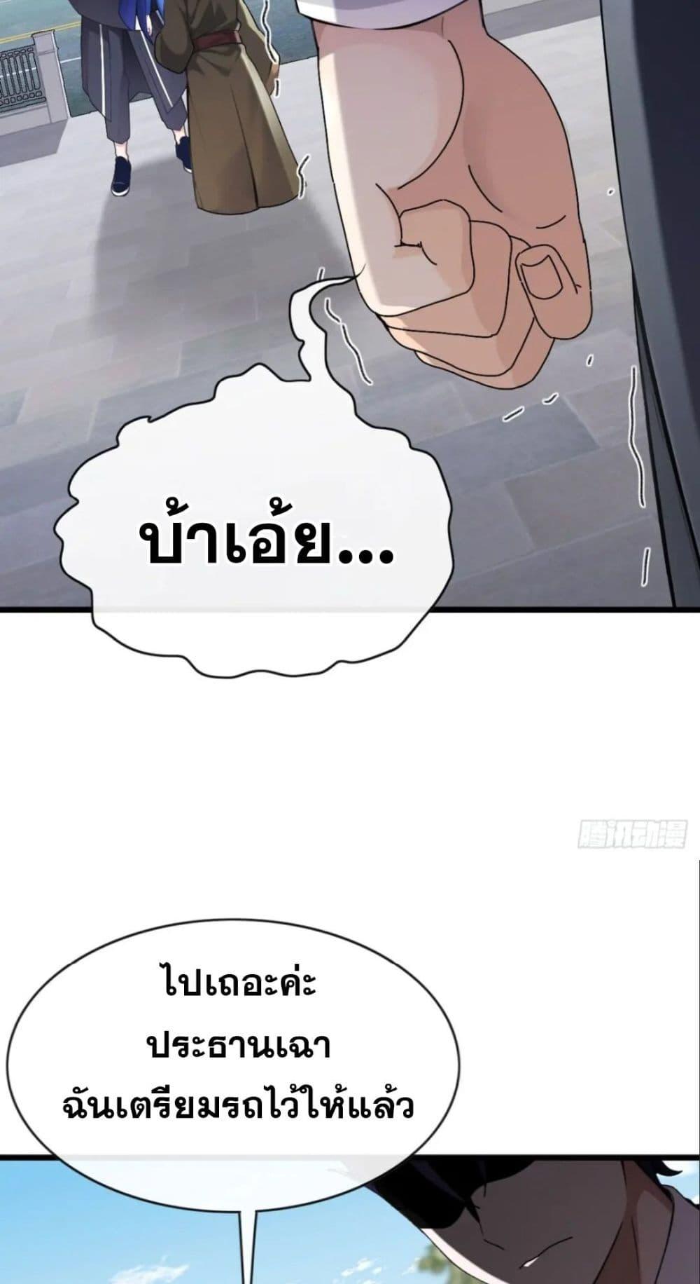 Manga-lc-com อ่านมังงะ อ่านการ์ตูน ออนไลน์ ฟรี The Big Boss Comes Down the Mountain Starting as a Male Secretary ตอนที่ 1 2 3 4 5 6 7 8 9 10 11 12 13 14 ฟรี ไม่มีโฆษณา Manga-lc - อ่าน มังงะ อ่าน การ์ตูน ออนไลน์ อ่านมังงะ ฟรี