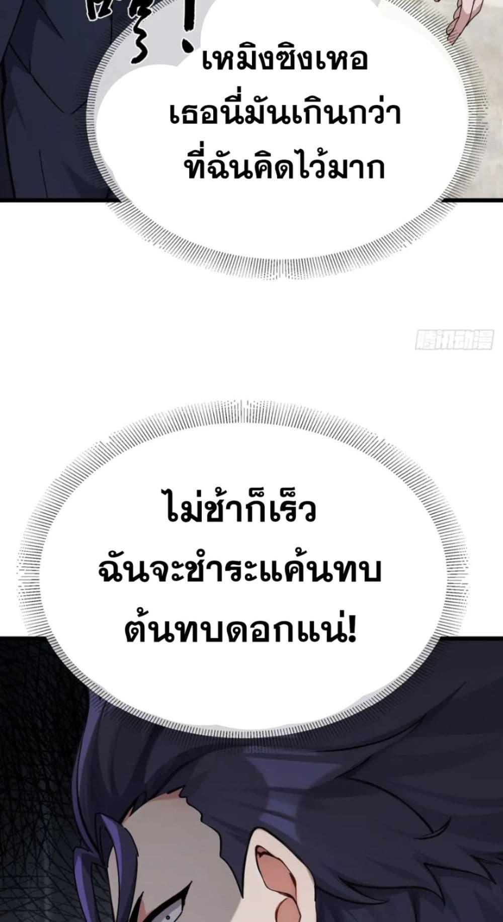 Manga-lc-com อ่านมังงะ อ่านการ์ตูน ออนไลน์ ฟรี The Big Boss Comes Down the Mountain Starting as a Male Secretary ตอนที่ 1 2 3 4 5 6 7 8 9 10 11 12 13 14 ฟรี ไม่มีโฆษณา Manga-lc - อ่าน มังงะ อ่าน การ์ตูน ออนไลน์ อ่านมังงะ ฟรี