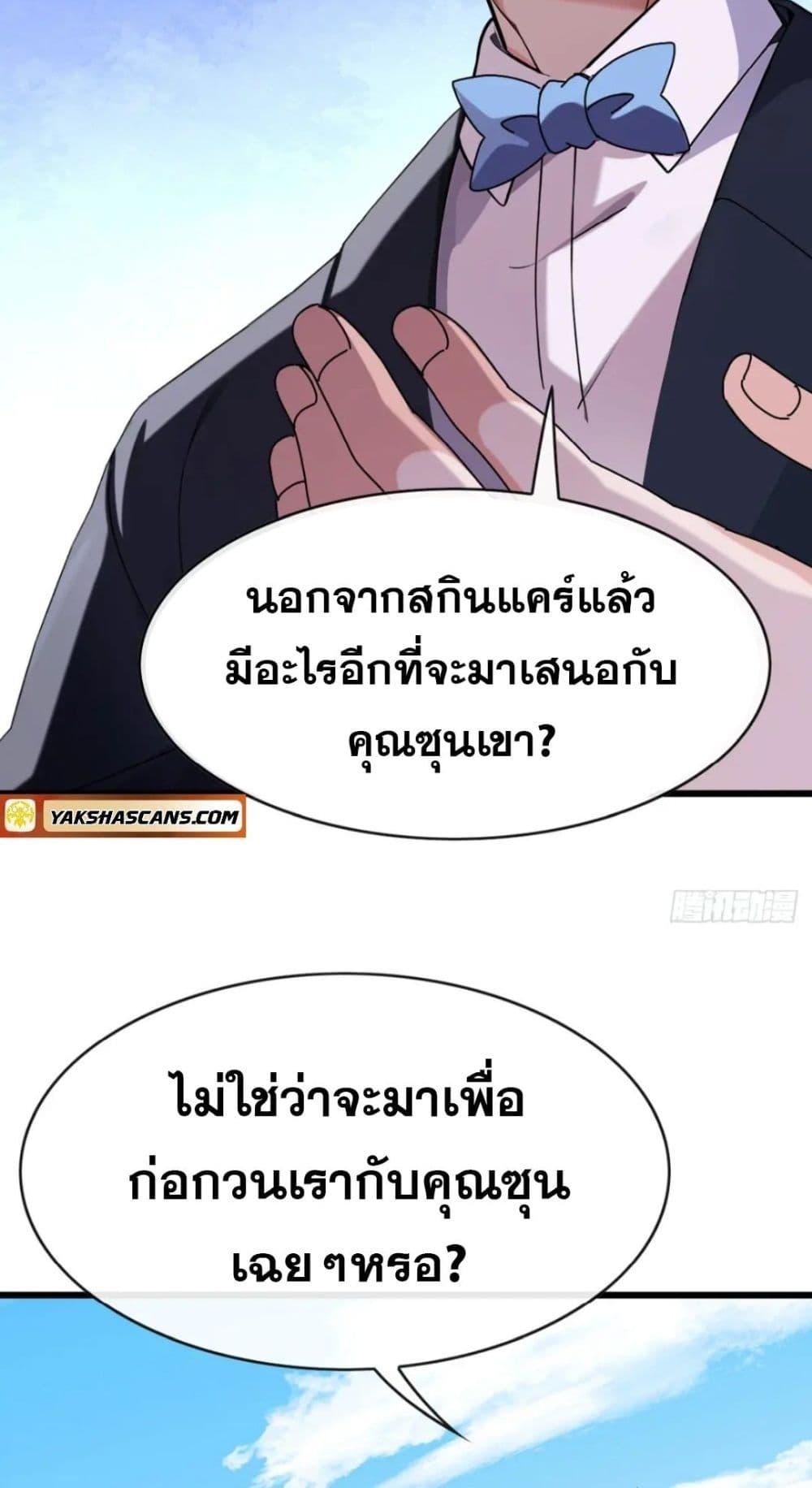 Manga-lc-com อ่านมังงะ อ่านการ์ตูน ออนไลน์ ฟรี The Big Boss Comes Down the Mountain Starting as a Male Secretary ตอนที่ 1 2 3 4 5 6 7 8 9 10 11 12 13 14 ฟรี ไม่มีโฆษณา Manga-lc - อ่าน มังงะ อ่าน การ์ตูน ออนไลน์ อ่านมังงะ ฟรี