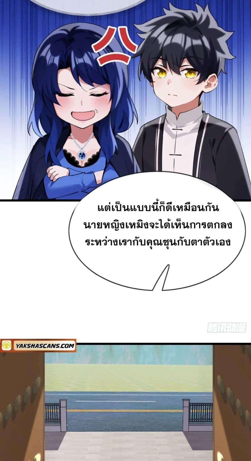 Manga-lc-com อ่านมังงะ อ่านการ์ตูน ออนไลน์ ฟรี The Big Boss Comes Down the Mountain Starting as a Male Secretary ตอนที่ 1 2 3 4 5 6 7 8 9 10 11 12 13 14 ฟรี ไม่มีโฆษณา Manga-lc - อ่าน มังงะ อ่าน การ์ตูน ออนไลน์ อ่านมังงะ ฟรี