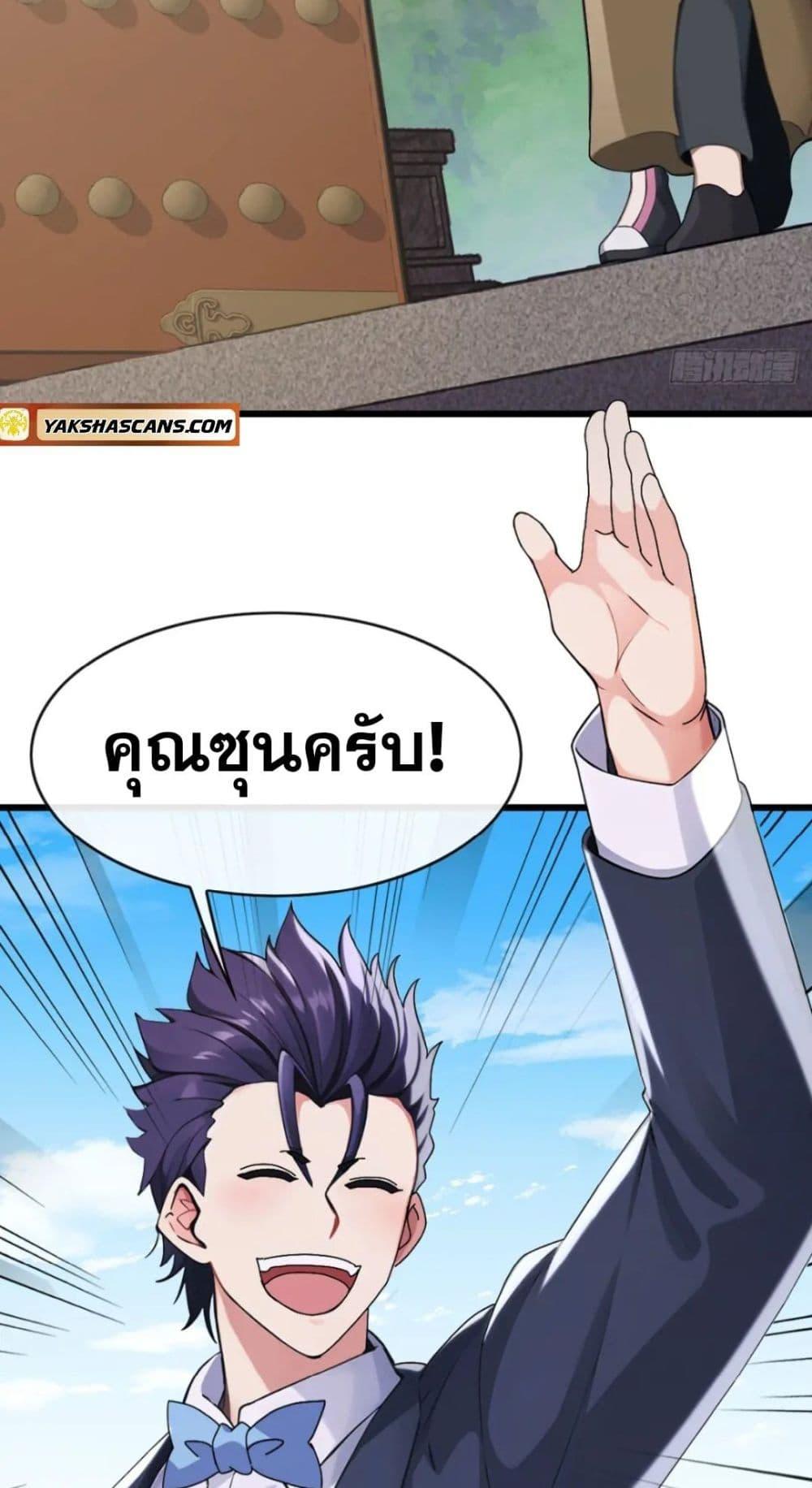 Manga-lc-com อ่านมังงะ อ่านการ์ตูน ออนไลน์ ฟรี The Big Boss Comes Down the Mountain Starting as a Male Secretary ตอนที่ 1 2 3 4 5 6 7 8 9 10 11 12 13 14 ฟรี ไม่มีโฆษณา Manga-lc - อ่าน มังงะ อ่าน การ์ตูน ออนไลน์ อ่านมังงะ ฟรี