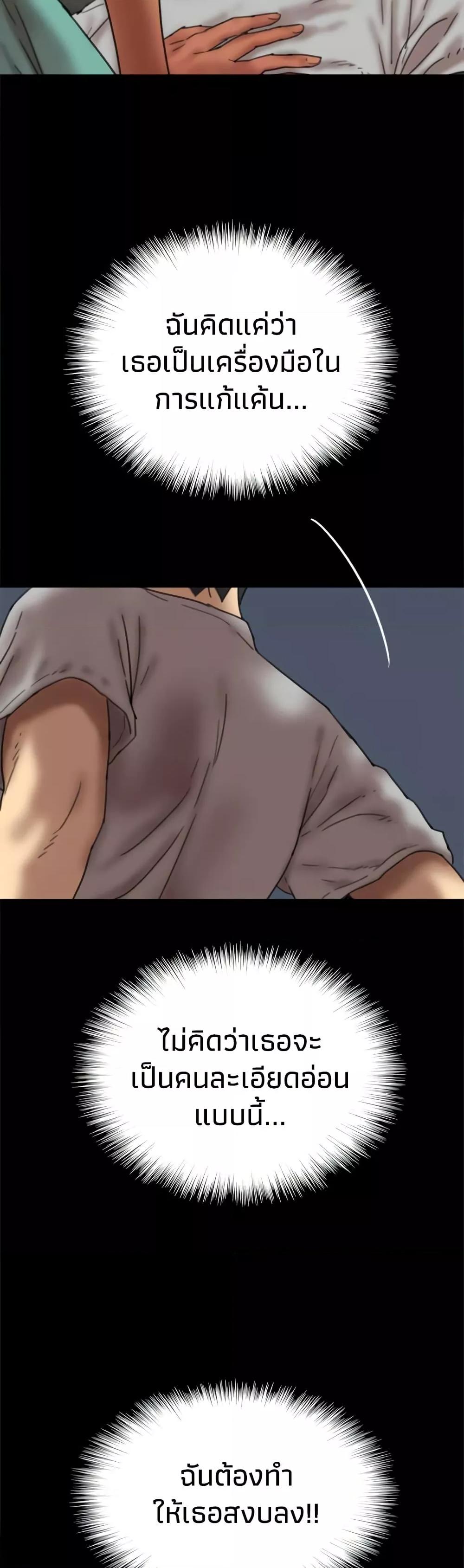 Doujin-Lc- อ่าน โดจิน มังฮวา เกาหลี ญี่ปุ่น จีน แปลไทย Daughters of Benefactors ตอนที่ 1 2 3 4 5 6 7 8 9 10 11 12 13 14 ฟรี ไม่มีโฆษณา อ่าน โดจิน Manhwa เกาหลี ญี่ปุ่น จีน เรามีครบ คัดมาให้เน้นๆ โดจิน 18+ รับประกันความฟินโดย  Doujin Lc