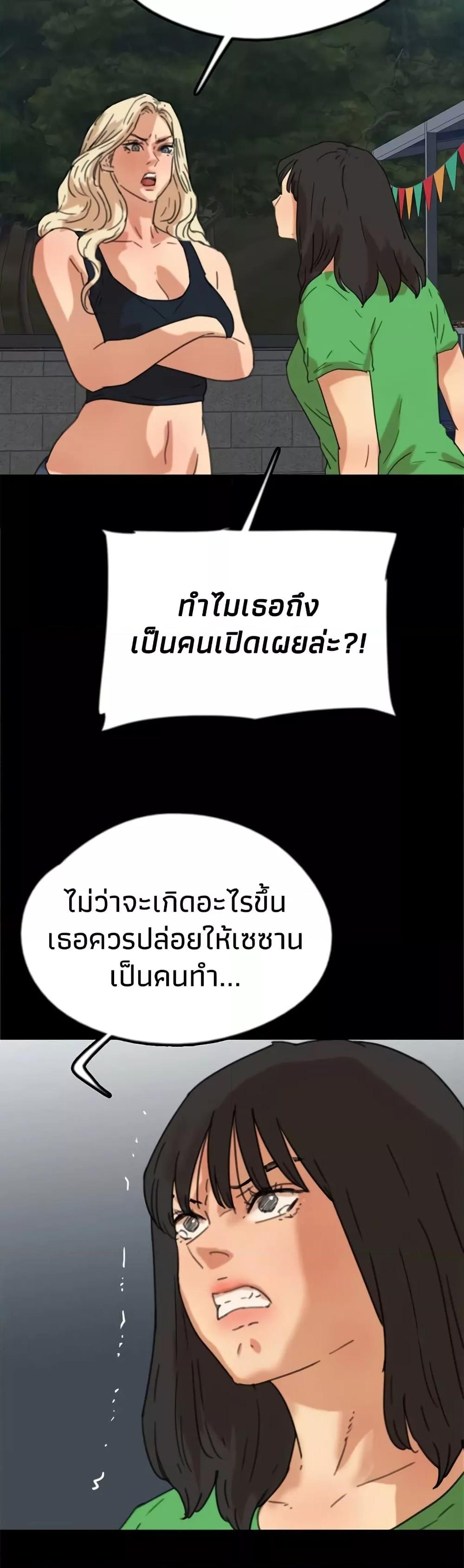 Doujin-Lc- อ่าน โดจิน มังฮวา เกาหลี ญี่ปุ่น จีน แปลไทย Daughters of Benefactors ตอนที่ 1 2 3 4 5 6 7 8 9 10 11 12 13 14 ฟรี ไม่มีโฆษณา อ่าน โดจิน Manhwa เกาหลี ญี่ปุ่น จีน เรามีครบ คัดมาให้เน้นๆ โดจิน 18+ รับประกันความฟินโดย  Doujin Lc