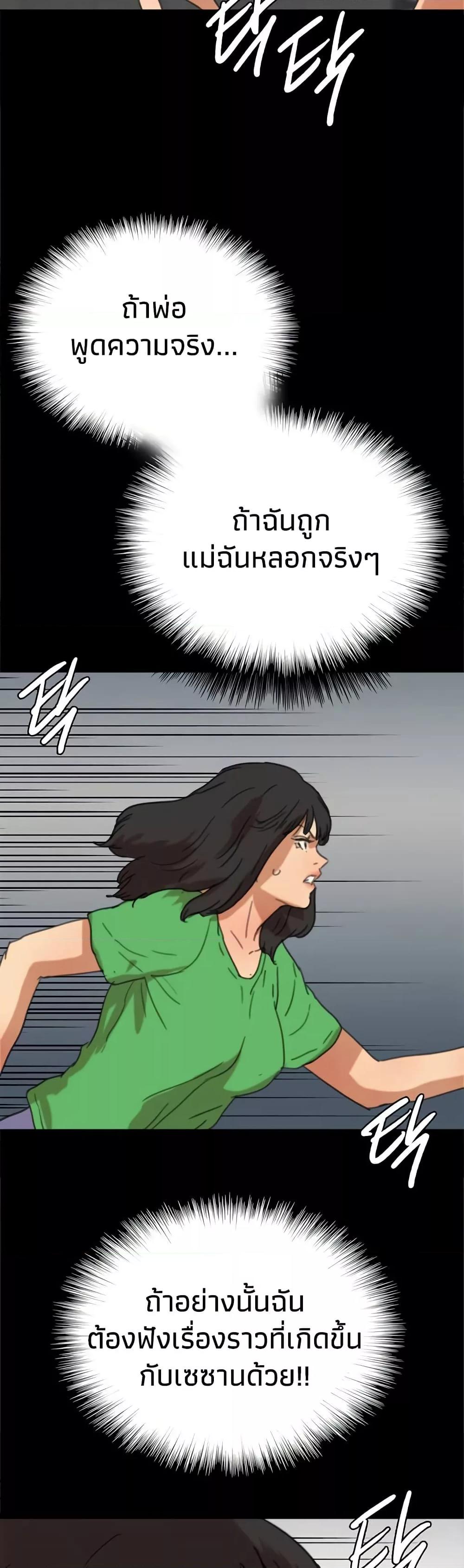 Doujin-Lc- อ่าน โดจิน มังฮวา เกาหลี ญี่ปุ่น จีน แปลไทย Daughters of Benefactors ตอนที่ 1 2 3 4 5 6 7 8 9 10 11 12 13 14 ฟรี ไม่มีโฆษณา อ่าน โดจิน Manhwa เกาหลี ญี่ปุ่น จีน เรามีครบ คัดมาให้เน้นๆ โดจิน 18+ รับประกันความฟินโดย  Doujin Lc