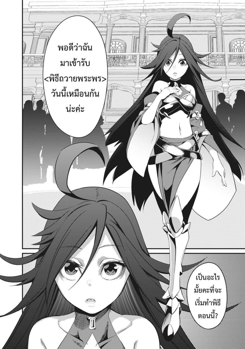 Manga-lc-com อ่านมังงะ อ่านการ์ตูน ออนไลน์ ฟรี Tsuihou Sareta Tenshou Juu Kishi wa game Chishiki de Musou Suru ตอนที่ 1 2 3 4 5 6 7 8 9 10 11 12 13 14 ฟรี ไม่มีโฆษณา Manga-lc - อ่าน มังงะ อ่าน การ์ตูน ออนไลน์ อ่านมังงะ ฟรี