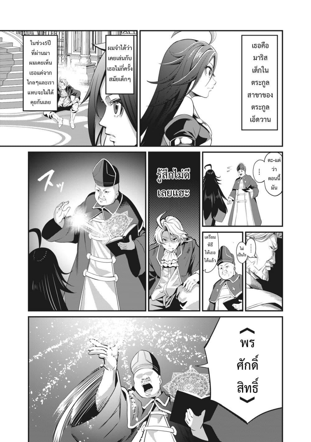 Manga-lc-com อ่านมังงะ อ่านการ์ตูน ออนไลน์ ฟรี Tsuihou Sareta Tenshou Juu Kishi wa game Chishiki de Musou Suru ตอนที่ 1 2 3 4 5 6 7 8 9 10 11 12 13 14 ฟรี ไม่มีโฆษณา Manga-lc - อ่าน มังงะ อ่าน การ์ตูน ออนไลน์ อ่านมังงะ ฟรี