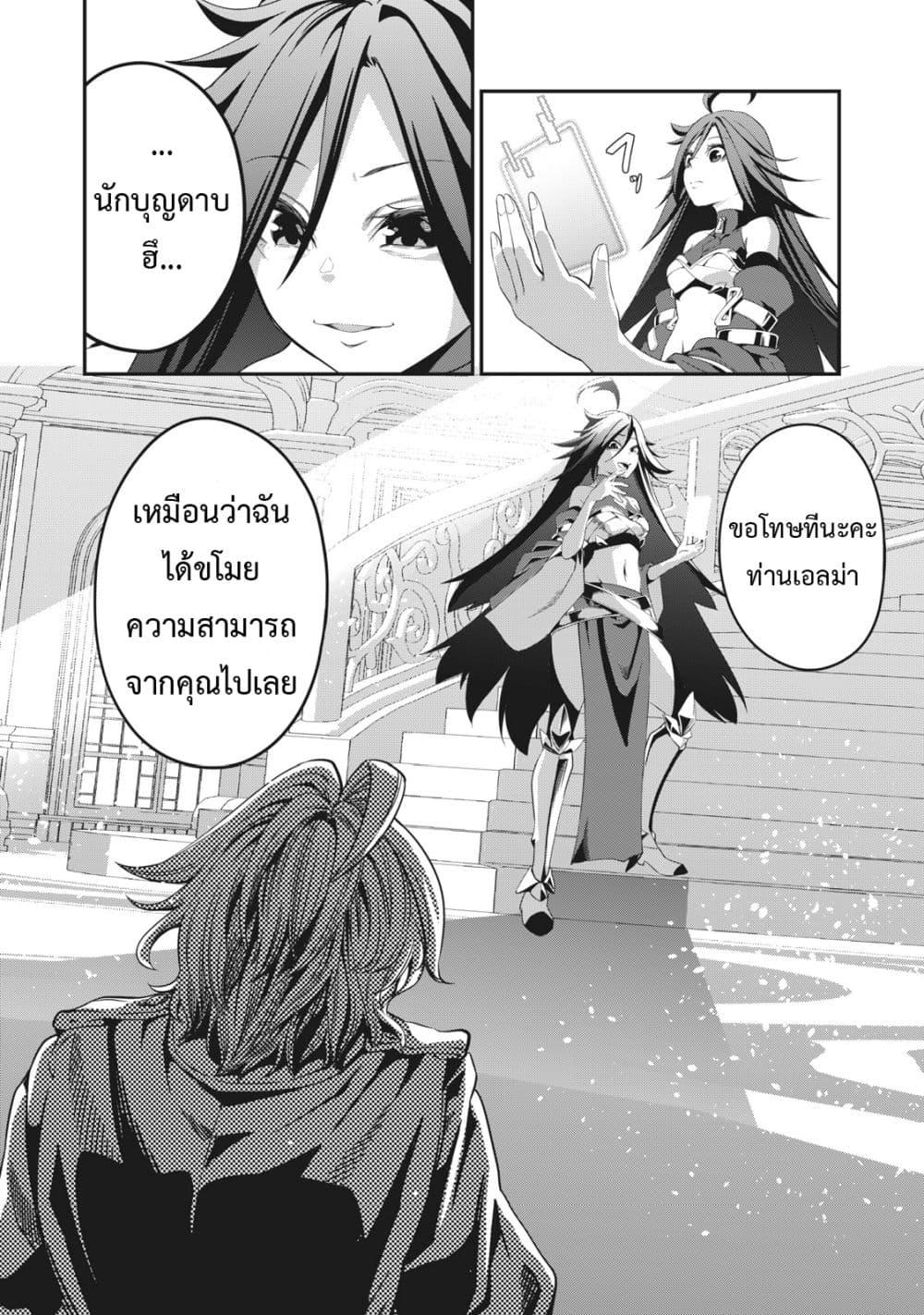 Manga-lc-com อ่านมังงะ อ่านการ์ตูน ออนไลน์ ฟรี Tsuihou Sareta Tenshou Juu Kishi wa game Chishiki de Musou Suru ตอนที่ 1 2 3 4 5 6 7 8 9 10 11 12 13 14 ฟรี ไม่มีโฆษณา Manga-lc - อ่าน มังงะ อ่าน การ์ตูน ออนไลน์ อ่านมังงะ ฟรี