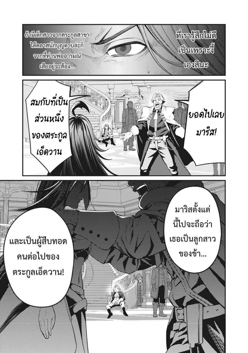 Manga-lc-com อ่านมังงะ อ่านการ์ตูน ออนไลน์ ฟรี Tsuihou Sareta Tenshou Juu Kishi wa game Chishiki de Musou Suru ตอนที่ 1 2 3 4 5 6 7 8 9 10 11 12 13 14 ฟรี ไม่มีโฆษณา Manga-lc - อ่าน มังงะ อ่าน การ์ตูน ออนไลน์ อ่านมังงะ ฟรี