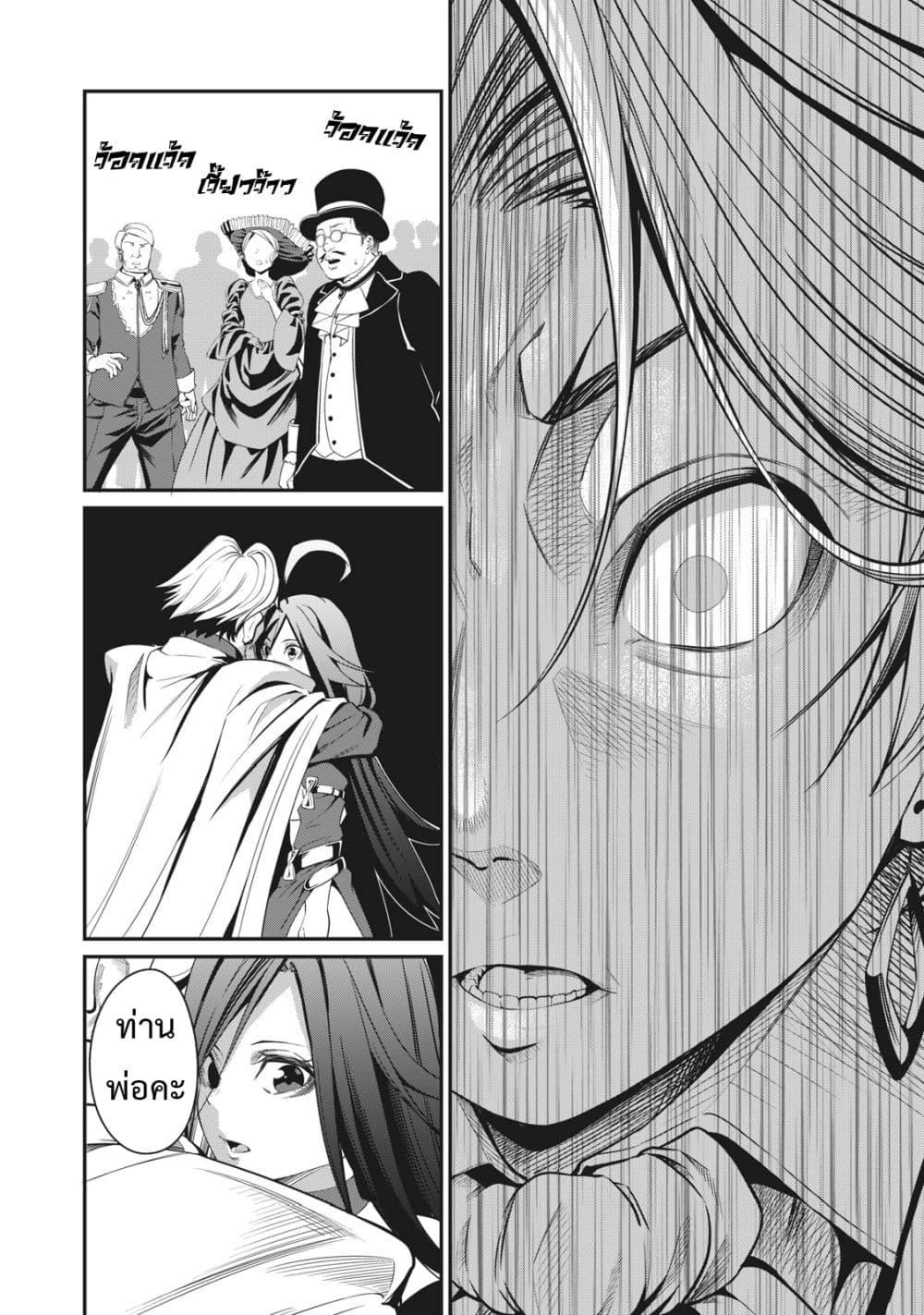 Manga-lc-com อ่านมังงะ อ่านการ์ตูน ออนไลน์ ฟรี Tsuihou Sareta Tenshou Juu Kishi wa game Chishiki de Musou Suru ตอนที่ 1 2 3 4 5 6 7 8 9 10 11 12 13 14 ฟรี ไม่มีโฆษณา Manga-lc - อ่าน มังงะ อ่าน การ์ตูน ออนไลน์ อ่านมังงะ ฟรี