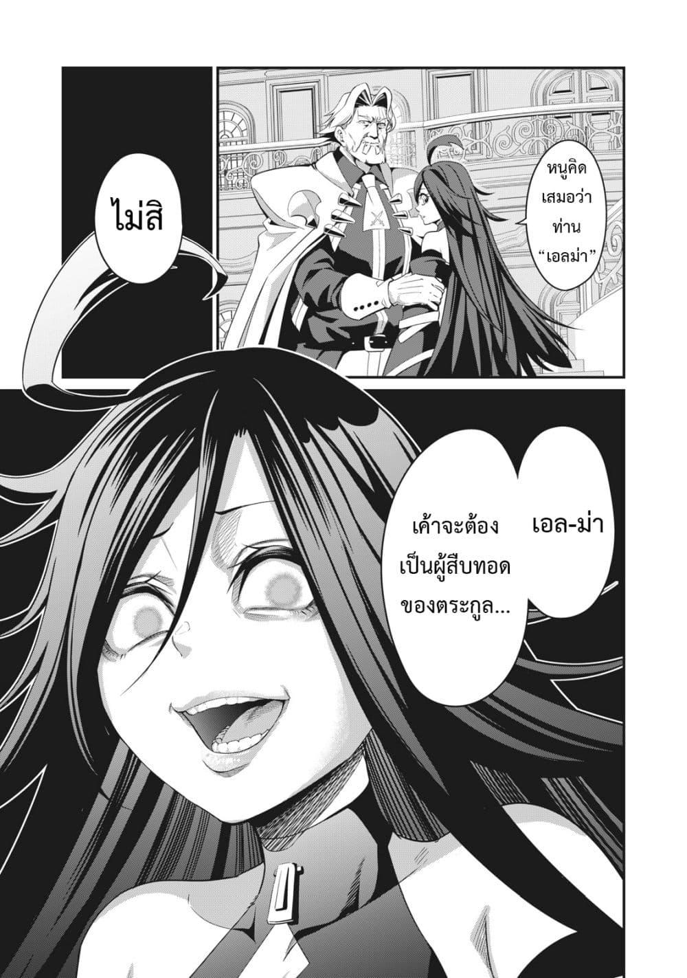 Manga-lc-com อ่านมังงะ อ่านการ์ตูน ออนไลน์ ฟรี Tsuihou Sareta Tenshou Juu Kishi wa game Chishiki de Musou Suru ตอนที่ 1 2 3 4 5 6 7 8 9 10 11 12 13 14 ฟรี ไม่มีโฆษณา Manga-lc - อ่าน มังงะ อ่าน การ์ตูน ออนไลน์ อ่านมังงะ ฟรี