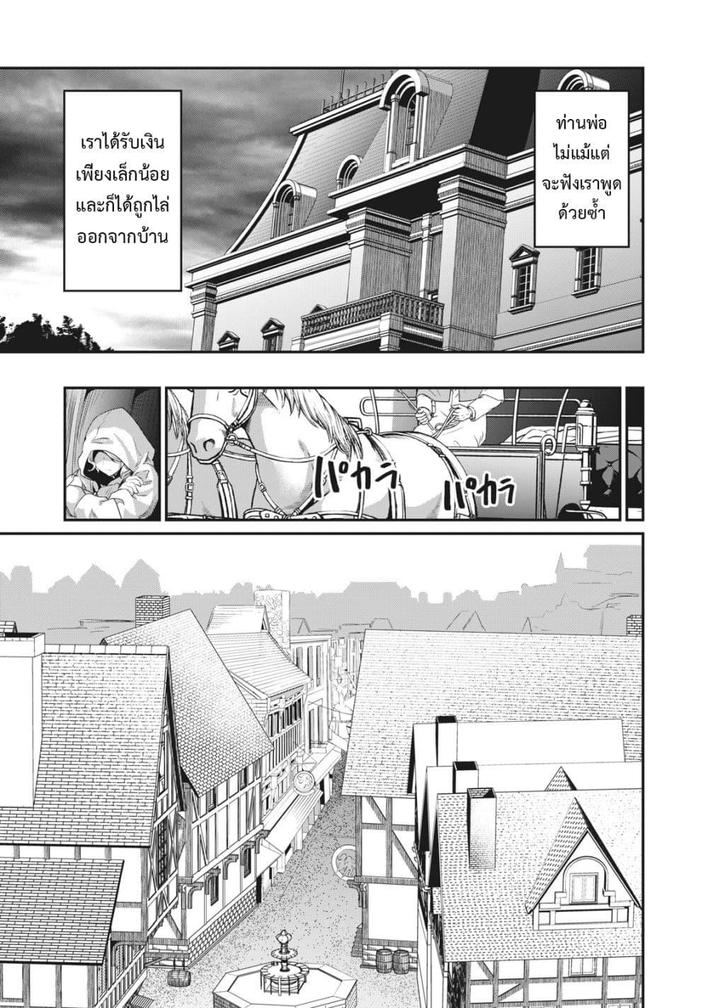 Manga-lc-com อ่านมังงะ อ่านการ์ตูน ออนไลน์ ฟรี Tsuihou Sareta Tenshou Juu Kishi wa game Chishiki de Musou Suru ตอนที่ 1 2 3 4 5 6 7 8 9 10 11 12 13 14 ฟรี ไม่มีโฆษณา Manga-lc - อ่าน มังงะ อ่าน การ์ตูน ออนไลน์ อ่านมังงะ ฟรี