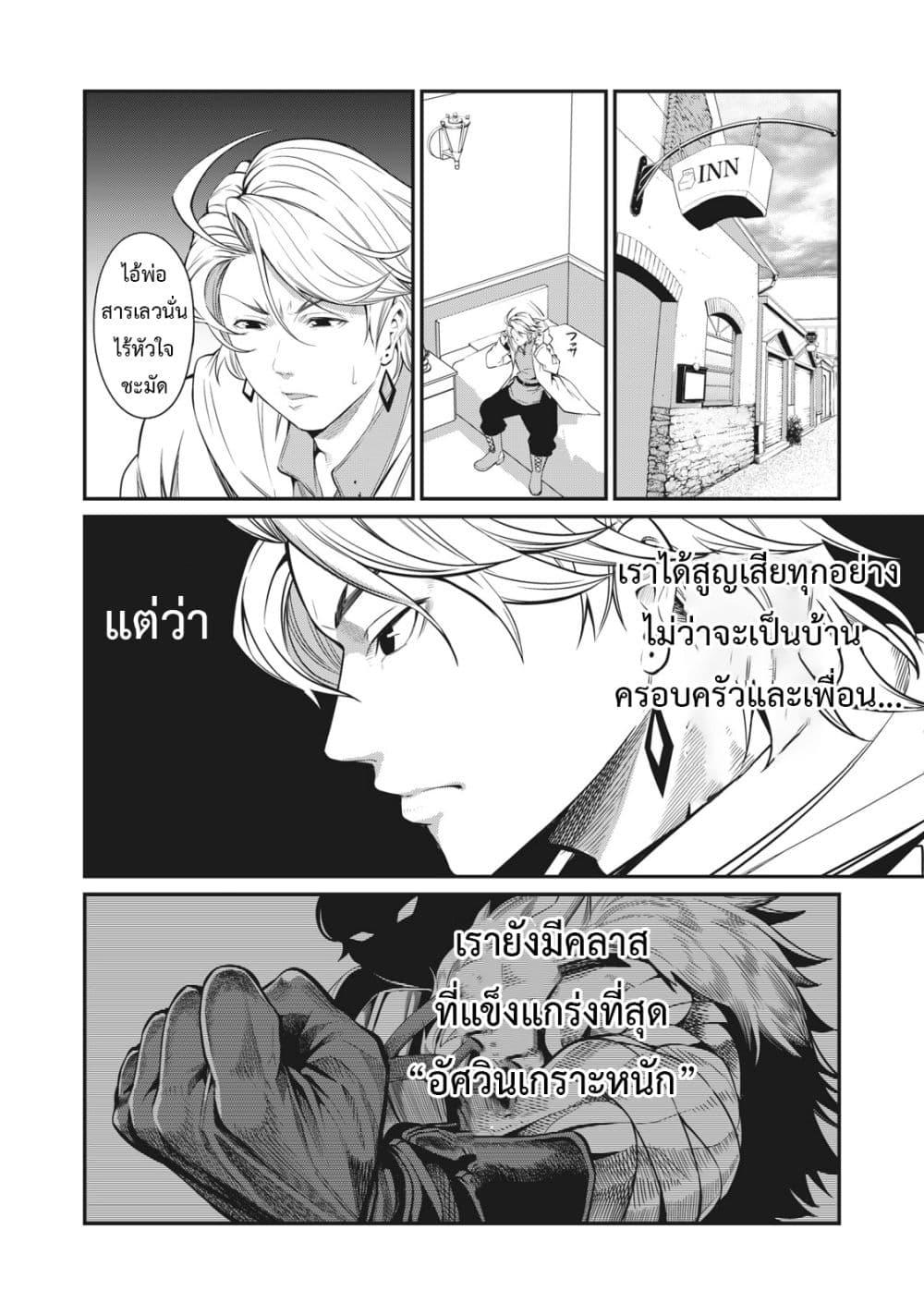 Manga-lc-com อ่านมังงะ อ่านการ์ตูน ออนไลน์ ฟรี Tsuihou Sareta Tenshou Juu Kishi wa game Chishiki de Musou Suru ตอนที่ 1 2 3 4 5 6 7 8 9 10 11 12 13 14 ฟรี ไม่มีโฆษณา Manga-lc - อ่าน มังงะ อ่าน การ์ตูน ออนไลน์ อ่านมังงะ ฟรี