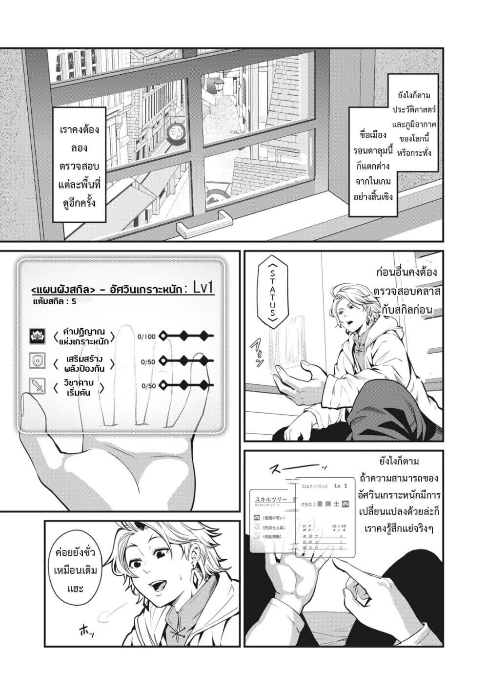 Manga-lc-com อ่านมังงะ อ่านการ์ตูน ออนไลน์ ฟรี Tsuihou Sareta Tenshou Juu Kishi wa game Chishiki de Musou Suru ตอนที่ 1 2 3 4 5 6 7 8 9 10 11 12 13 14 ฟรี ไม่มีโฆษณา Manga-lc - อ่าน มังงะ อ่าน การ์ตูน ออนไลน์ อ่านมังงะ ฟรี