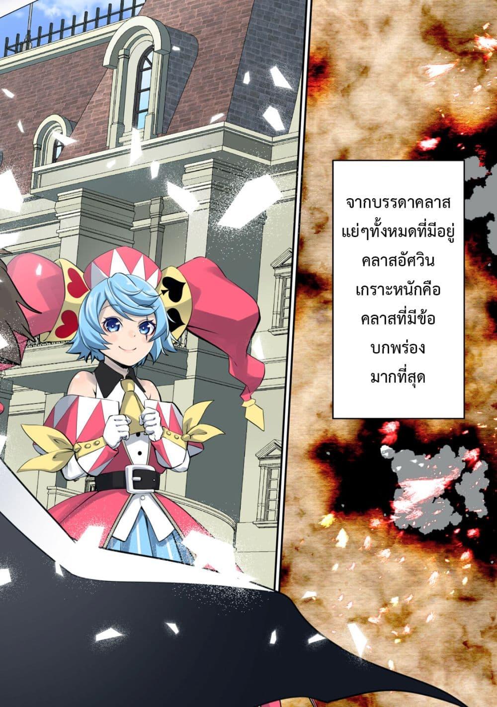 Manga-lc-com อ่านมังงะ อ่านการ์ตูน ออนไลน์ ฟรี Tsuihou Sareta Tenshou Juu Kishi wa game Chishiki de Musou Suru ตอนที่ 1 2 3 4 5 6 7 8 9 10 11 12 13 14 ฟรี ไม่มีโฆษณา Manga-lc - อ่าน มังงะ อ่าน การ์ตูน ออนไลน์ อ่านมังงะ ฟรี