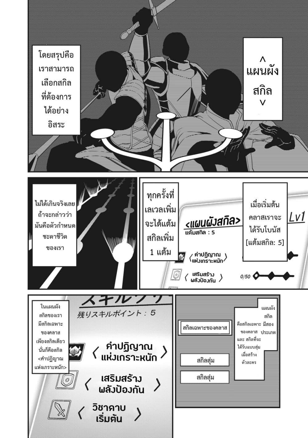 Manga-lc-com อ่านมังงะ อ่านการ์ตูน ออนไลน์ ฟรี Tsuihou Sareta Tenshou Juu Kishi wa game Chishiki de Musou Suru ตอนที่ 1 2 3 4 5 6 7 8 9 10 11 12 13 14 ฟรี ไม่มีโฆษณา Manga-lc - อ่าน มังงะ อ่าน การ์ตูน ออนไลน์ อ่านมังงะ ฟรี