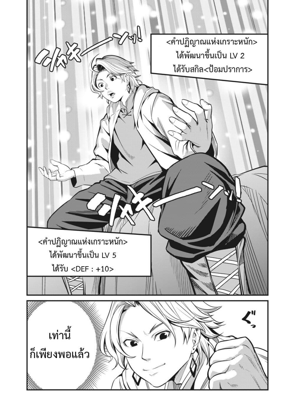 Manga-lc-com อ่านมังงะ อ่านการ์ตูน ออนไลน์ ฟรี Tsuihou Sareta Tenshou Juu Kishi wa game Chishiki de Musou Suru ตอนที่ 1 2 3 4 5 6 7 8 9 10 11 12 13 14 ฟรี ไม่มีโฆษณา Manga-lc - อ่าน มังงะ อ่าน การ์ตูน ออนไลน์ อ่านมังงะ ฟรี