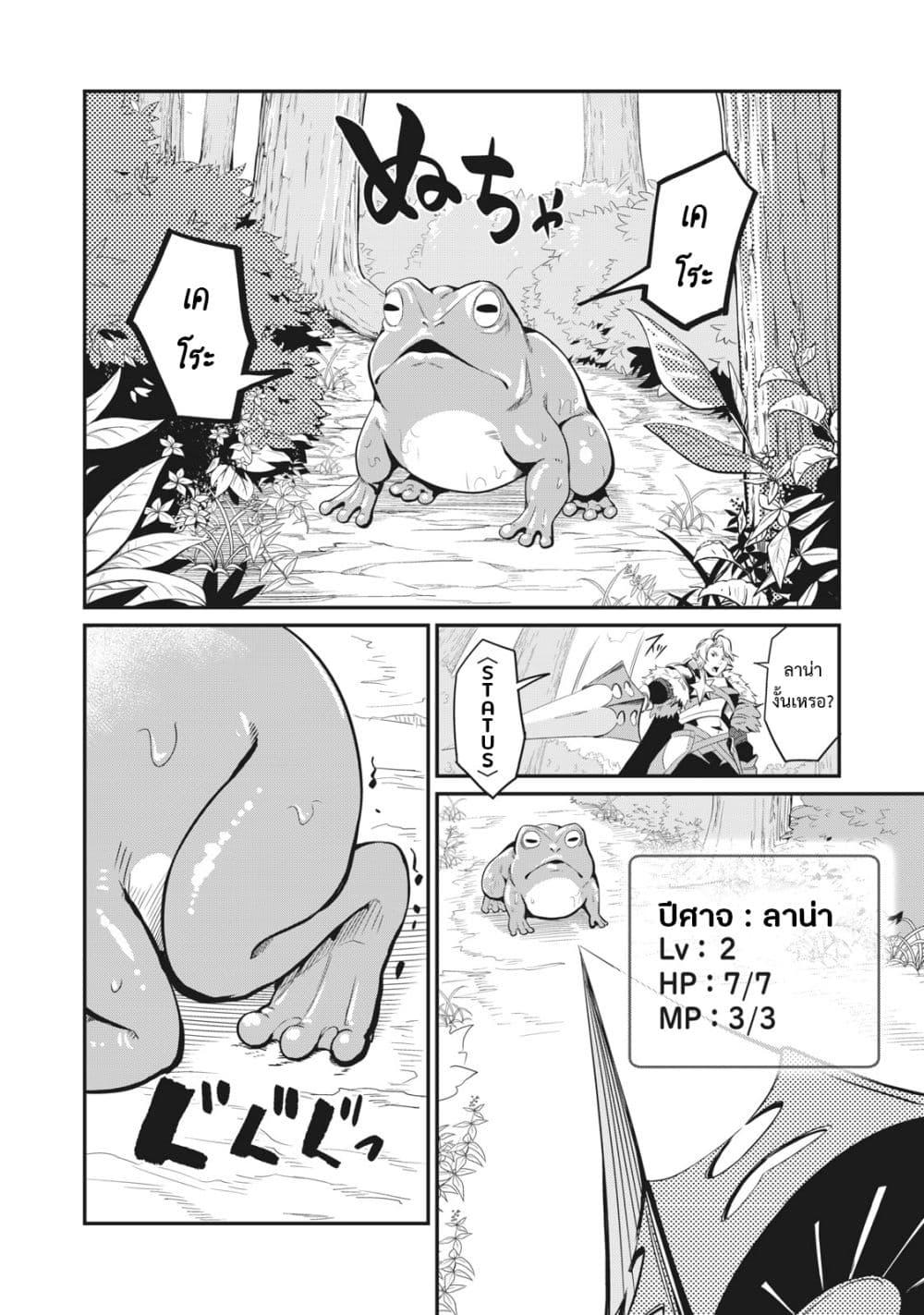 Manga-lc-com อ่านมังงะ อ่านการ์ตูน ออนไลน์ ฟรี Tsuihou Sareta Tenshou Juu Kishi wa game Chishiki de Musou Suru ตอนที่ 1 2 3 4 5 6 7 8 9 10 11 12 13 14 ฟรี ไม่มีโฆษณา Manga-lc - อ่าน มังงะ อ่าน การ์ตูน ออนไลน์ อ่านมังงะ ฟรี