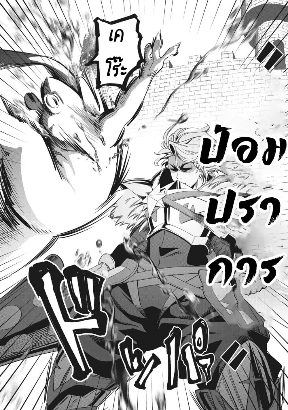 Manga-lc-com อ่านมังงะ อ่านการ์ตูน ออนไลน์ ฟรี Tsuihou Sareta Tenshou Juu Kishi wa game Chishiki de Musou Suru ตอนที่ 1 2 3 4 5 6 7 8 9 10 11 12 13 14 ฟรี ไม่มีโฆษณา Manga-lc - อ่าน มังงะ อ่าน การ์ตูน ออนไลน์ อ่านมังงะ ฟรี