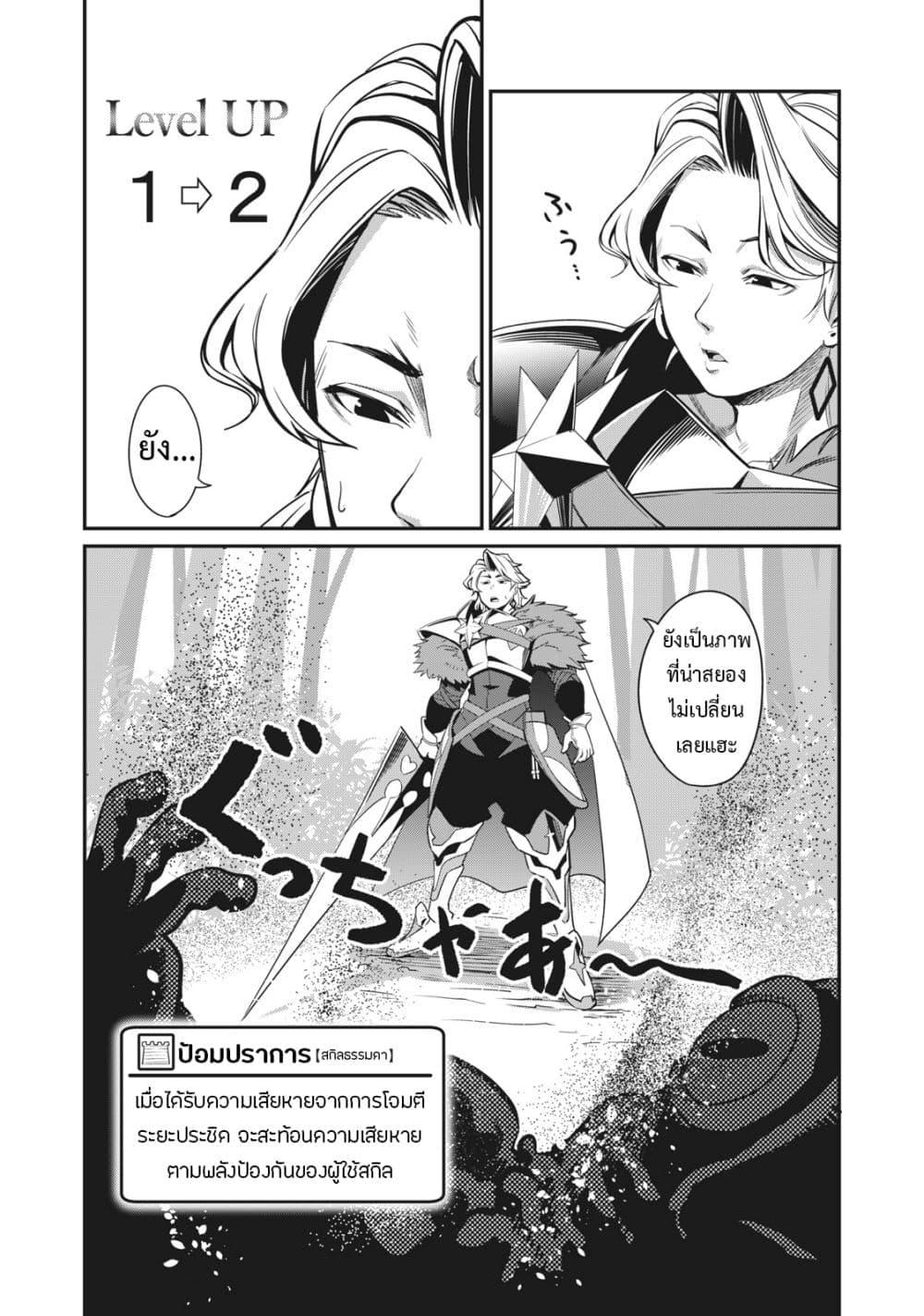 Manga-lc-com อ่านมังงะ อ่านการ์ตูน ออนไลน์ ฟรี Tsuihou Sareta Tenshou Juu Kishi wa game Chishiki de Musou Suru ตอนที่ 1 2 3 4 5 6 7 8 9 10 11 12 13 14 ฟรี ไม่มีโฆษณา Manga-lc - อ่าน มังงะ อ่าน การ์ตูน ออนไลน์ อ่านมังงะ ฟรี