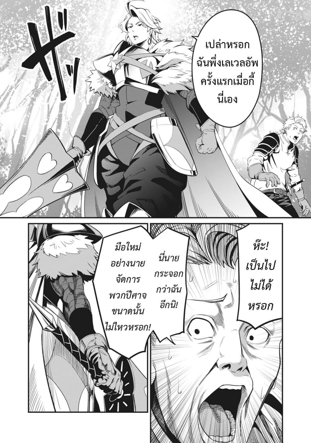 Manga-lc-com อ่านมังงะ อ่านการ์ตูน ออนไลน์ ฟรี Tsuihou Sareta Tenshou Juu Kishi wa game Chishiki de Musou Suru ตอนที่ 1 2 3 4 5 6 7 8 9 10 11 12 13 14 ฟรี ไม่มีโฆษณา Manga-lc - อ่าน มังงะ อ่าน การ์ตูน ออนไลน์ อ่านมังงะ ฟรี