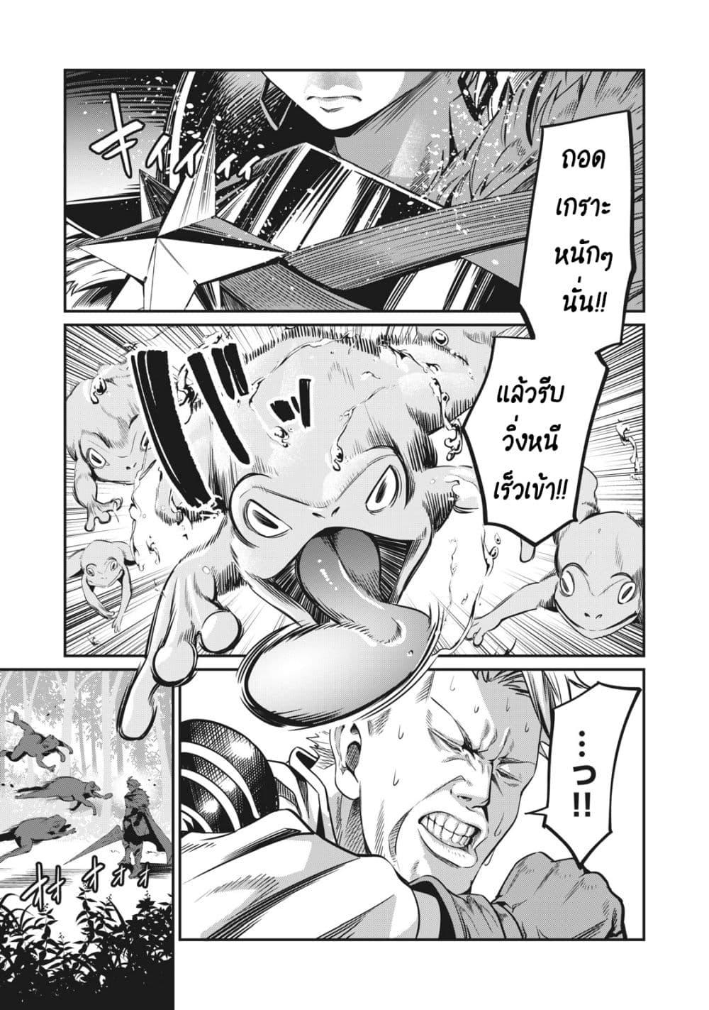 Manga-lc-com อ่านมังงะ อ่านการ์ตูน ออนไลน์ ฟรี Tsuihou Sareta Tenshou Juu Kishi wa game Chishiki de Musou Suru ตอนที่ 1 2 3 4 5 6 7 8 9 10 11 12 13 14 ฟรี ไม่มีโฆษณา Manga-lc - อ่าน มังงะ อ่าน การ์ตูน ออนไลน์ อ่านมังงะ ฟรี