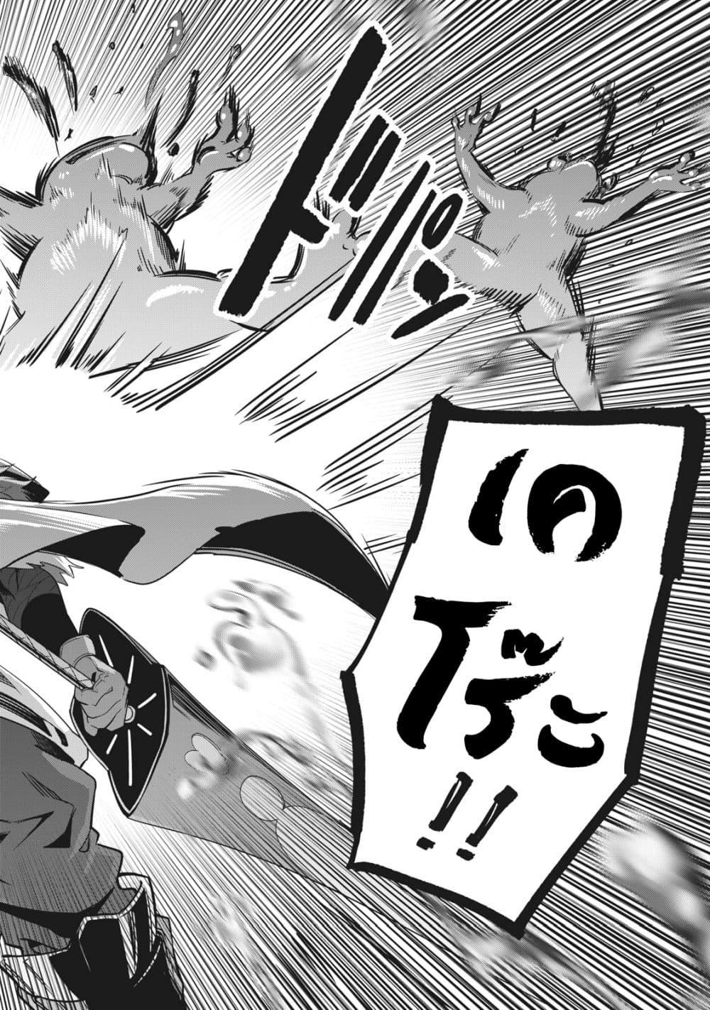 Manga-lc-com อ่านมังงะ อ่านการ์ตูน ออนไลน์ ฟรี Tsuihou Sareta Tenshou Juu Kishi wa game Chishiki de Musou Suru ตอนที่ 1 2 3 4 5 6 7 8 9 10 11 12 13 14 ฟรี ไม่มีโฆษณา Manga-lc - อ่าน มังงะ อ่าน การ์ตูน ออนไลน์ อ่านมังงะ ฟรี