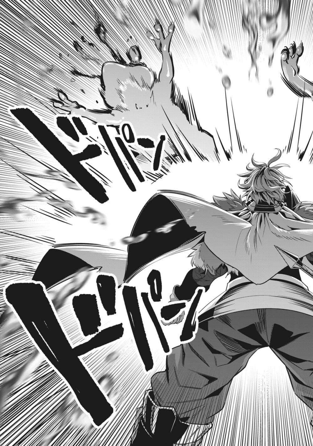 Manga-lc-com อ่านมังงะ อ่านการ์ตูน ออนไลน์ ฟรี Tsuihou Sareta Tenshou Juu Kishi wa game Chishiki de Musou Suru ตอนที่ 1 2 3 4 5 6 7 8 9 10 11 12 13 14 ฟรี ไม่มีโฆษณา Manga-lc - อ่าน มังงะ อ่าน การ์ตูน ออนไลน์ อ่านมังงะ ฟรี