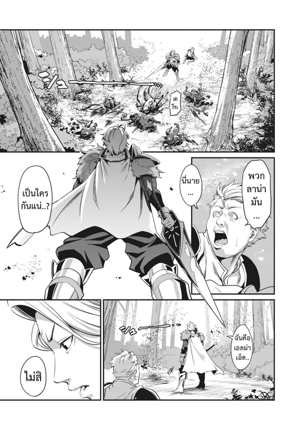 Manga-lc-com อ่านมังงะ อ่านการ์ตูน ออนไลน์ ฟรี Tsuihou Sareta Tenshou Juu Kishi wa game Chishiki de Musou Suru ตอนที่ 1 2 3 4 5 6 7 8 9 10 11 12 13 14 ฟรี ไม่มีโฆษณา Manga-lc - อ่าน มังงะ อ่าน การ์ตูน ออนไลน์ อ่านมังงะ ฟรี