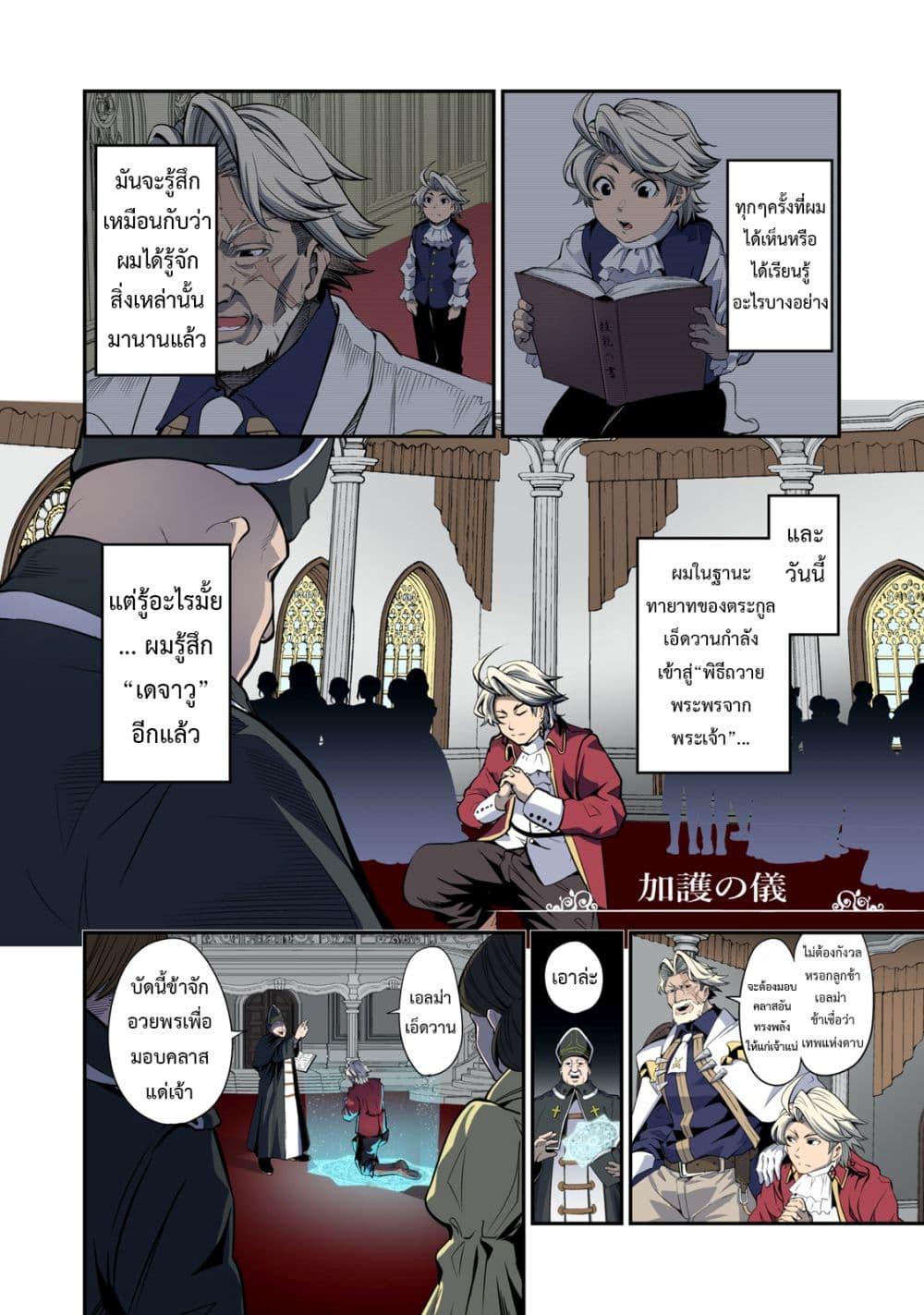 Manga-lc-com อ่านมังงะ อ่านการ์ตูน ออนไลน์ ฟรี Tsuihou Sareta Tenshou Juu Kishi wa game Chishiki de Musou Suru ตอนที่ 1 2 3 4 5 6 7 8 9 10 11 12 13 14 ฟรี ไม่มีโฆษณา Manga-lc - อ่าน มังงะ อ่าน การ์ตูน ออนไลน์ อ่านมังงะ ฟรี