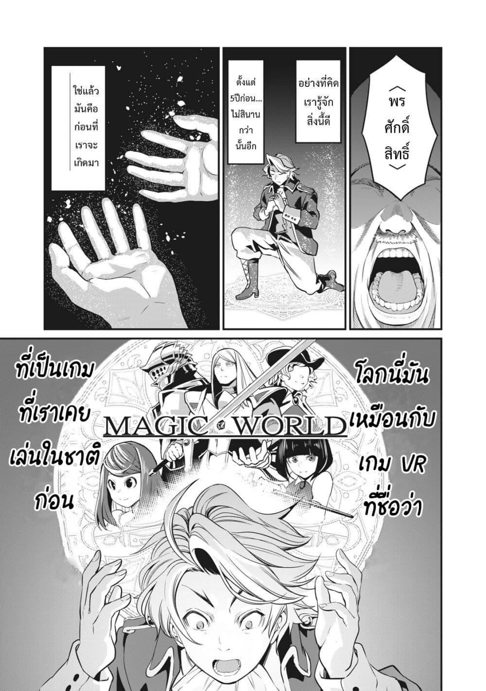 Manga-lc-com อ่านมังงะ อ่านการ์ตูน ออนไลน์ ฟรี Tsuihou Sareta Tenshou Juu Kishi wa game Chishiki de Musou Suru ตอนที่ 1 2 3 4 5 6 7 8 9 10 11 12 13 14 ฟรี ไม่มีโฆษณา Manga-lc - อ่าน มังงะ อ่าน การ์ตูน ออนไลน์ อ่านมังงะ ฟรี