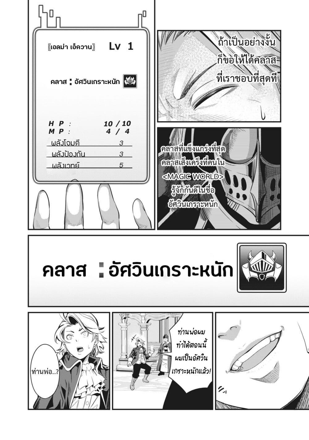 Manga-lc-com อ่านมังงะ อ่านการ์ตูน ออนไลน์ ฟรี Tsuihou Sareta Tenshou Juu Kishi wa game Chishiki de Musou Suru ตอนที่ 1 2 3 4 5 6 7 8 9 10 11 12 13 14 ฟรี ไม่มีโฆษณา Manga-lc - อ่าน มังงะ อ่าน การ์ตูน ออนไลน์ อ่านมังงะ ฟรี